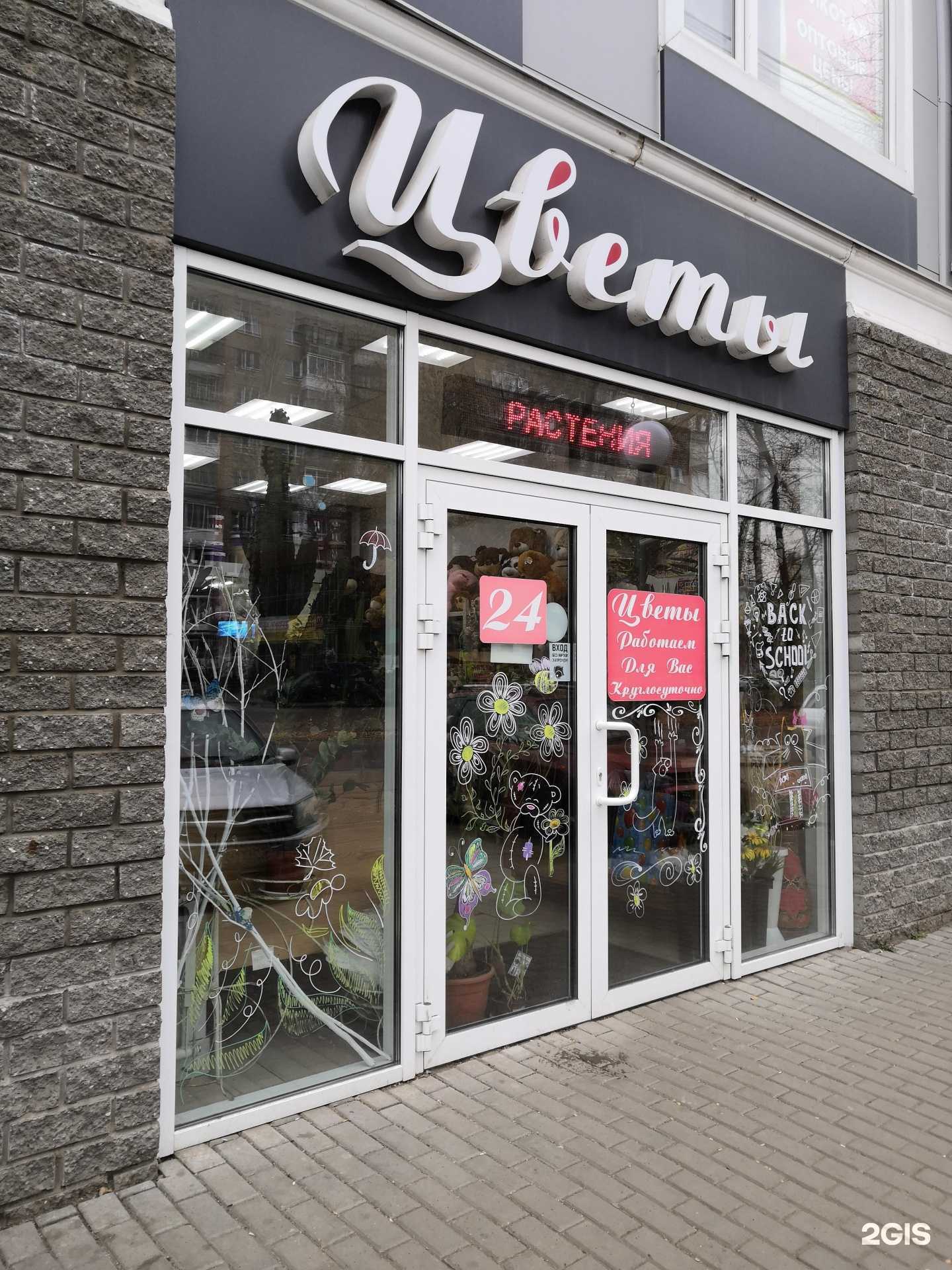 Отзывы на компанию Магазин цветов в Ижевске c фото