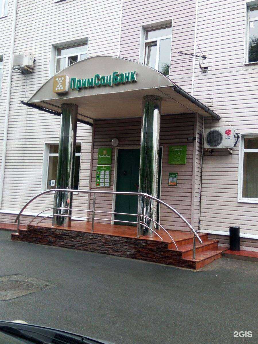 Отзывы на компанию Примсоцбанк в г. Находка c фото