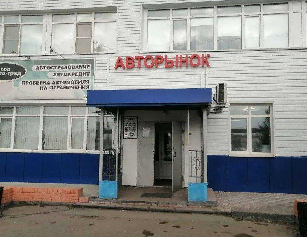 Отзывы на компанию Авторынок в Омске c фото - фотография 2 из 2