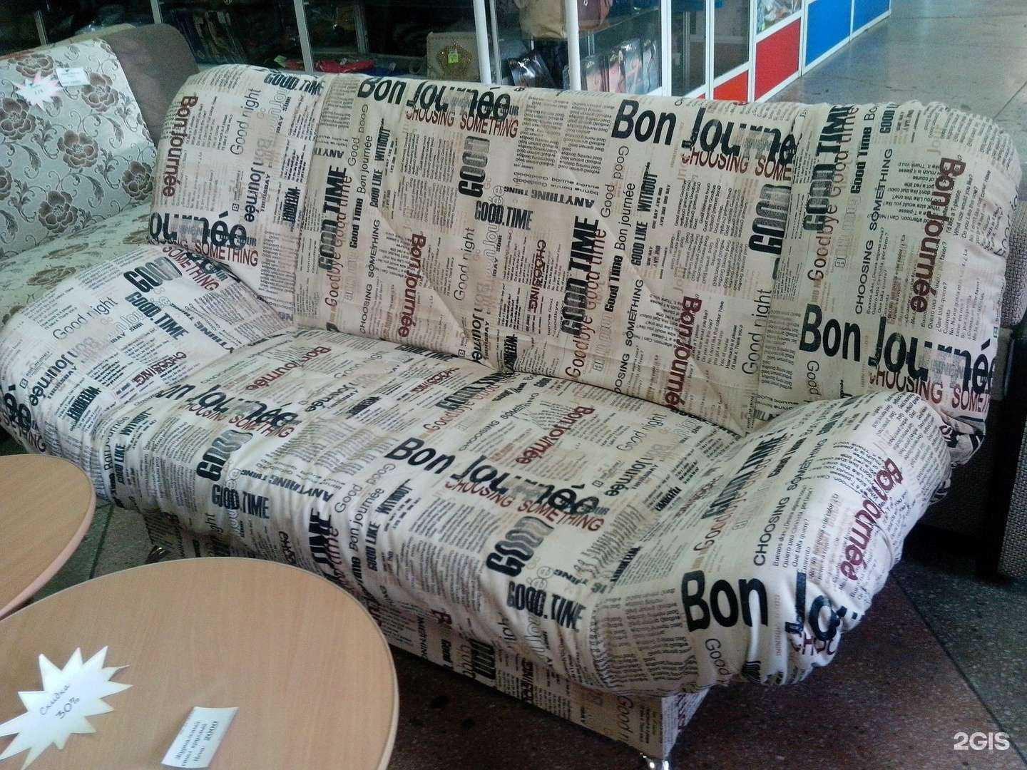 Отзывы на компанию Новация в Черногорске c фото