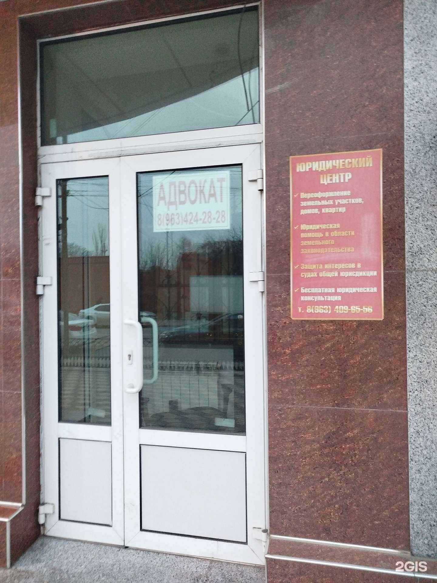 Отзывы на компанию Адвокат Мурадалиева М.К. в г. Махачкала c фото