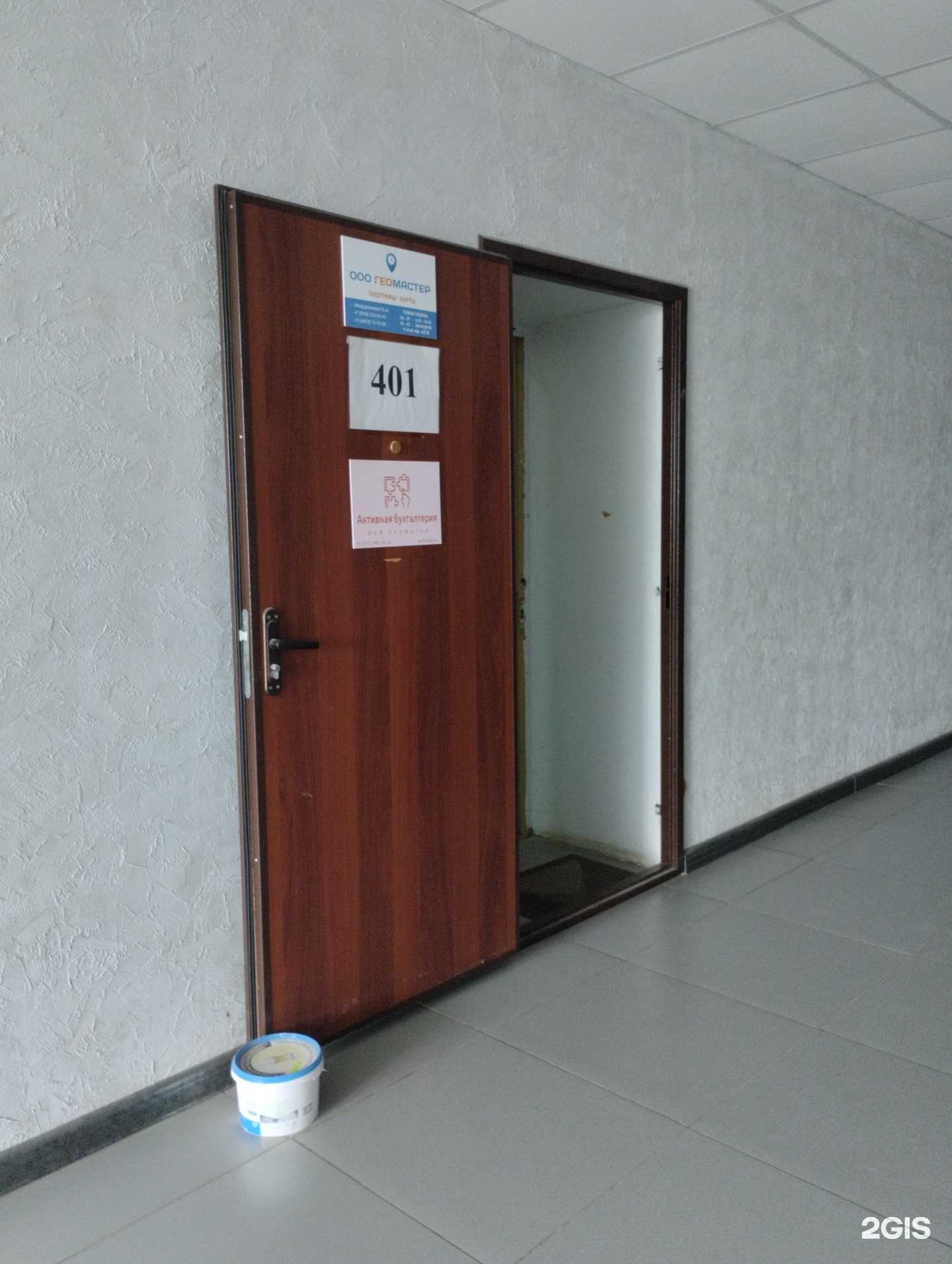 Отзывы на компанию Активная бухгалтерия в Туле c фото