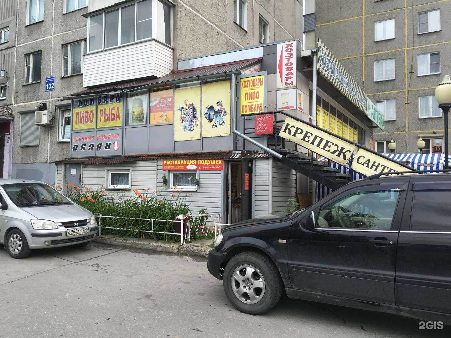 Отзывы на компанию Академия сна в г. Новосибирск c фото