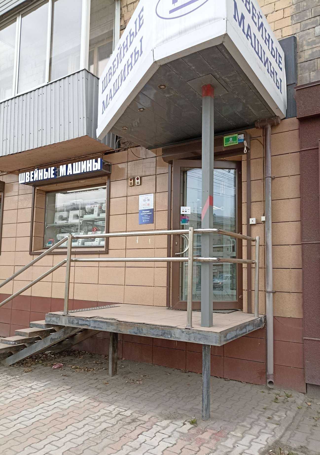 Отзывы на компанию Семена в Красноярске c фото - фотография 2 из 2