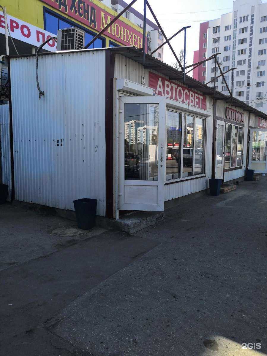 Отзывы на компанию Автосвет в Самаре c фото