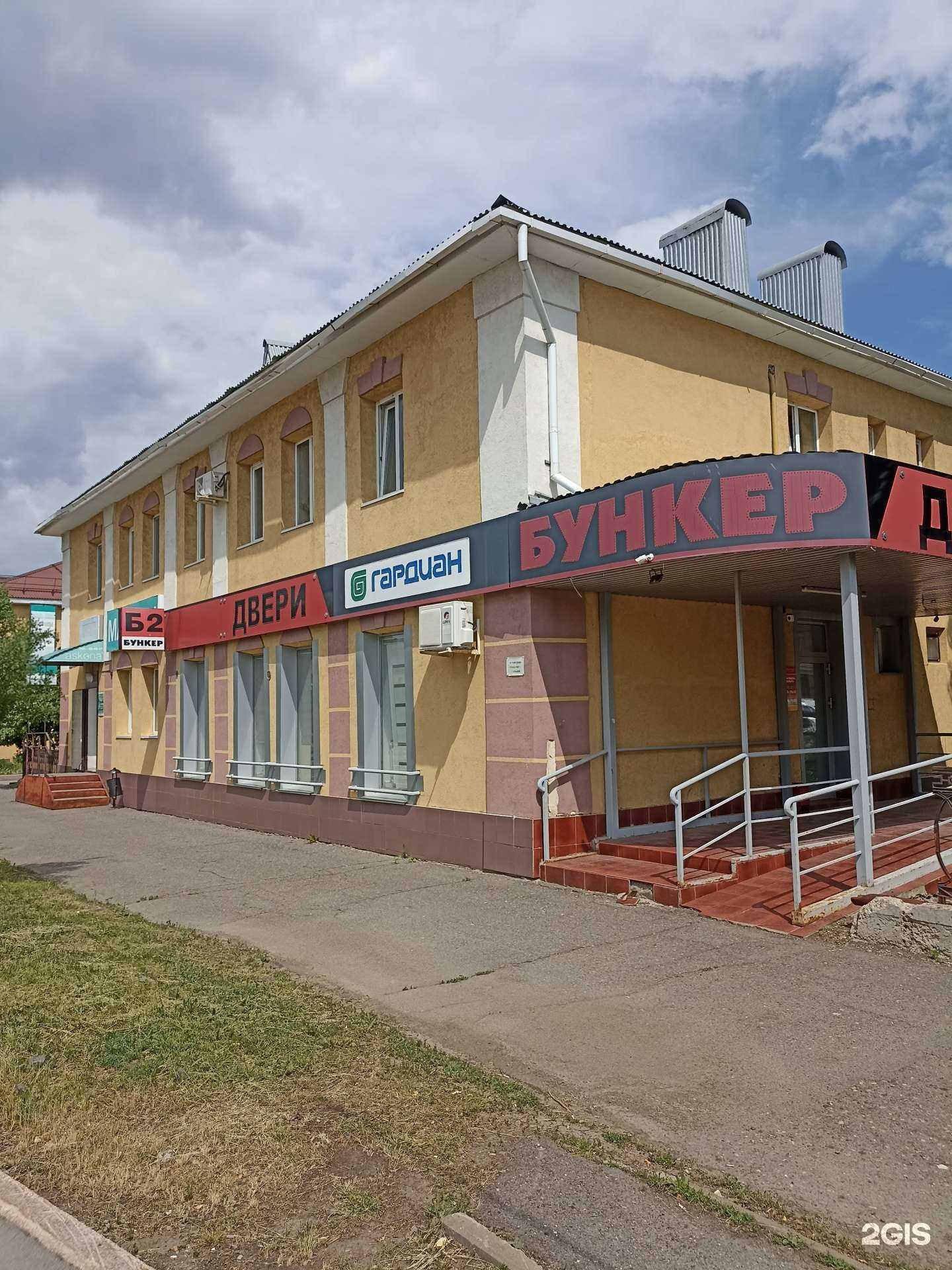 Отзывы на компанию Бункер в Альметьевске c фото - фотография 2 из 2