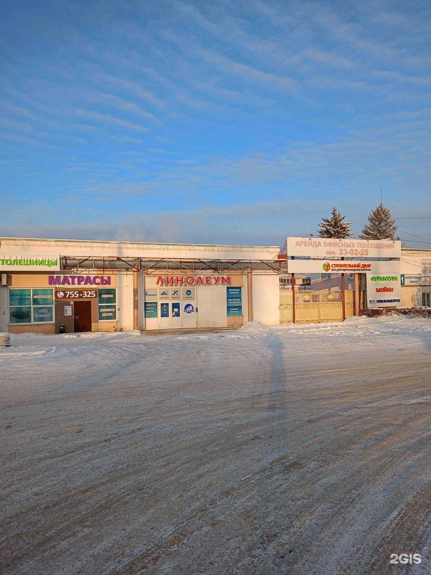 Отзывы на компанию Магазин матрасов в Чебоксарах c фото - фотография 2 из 2