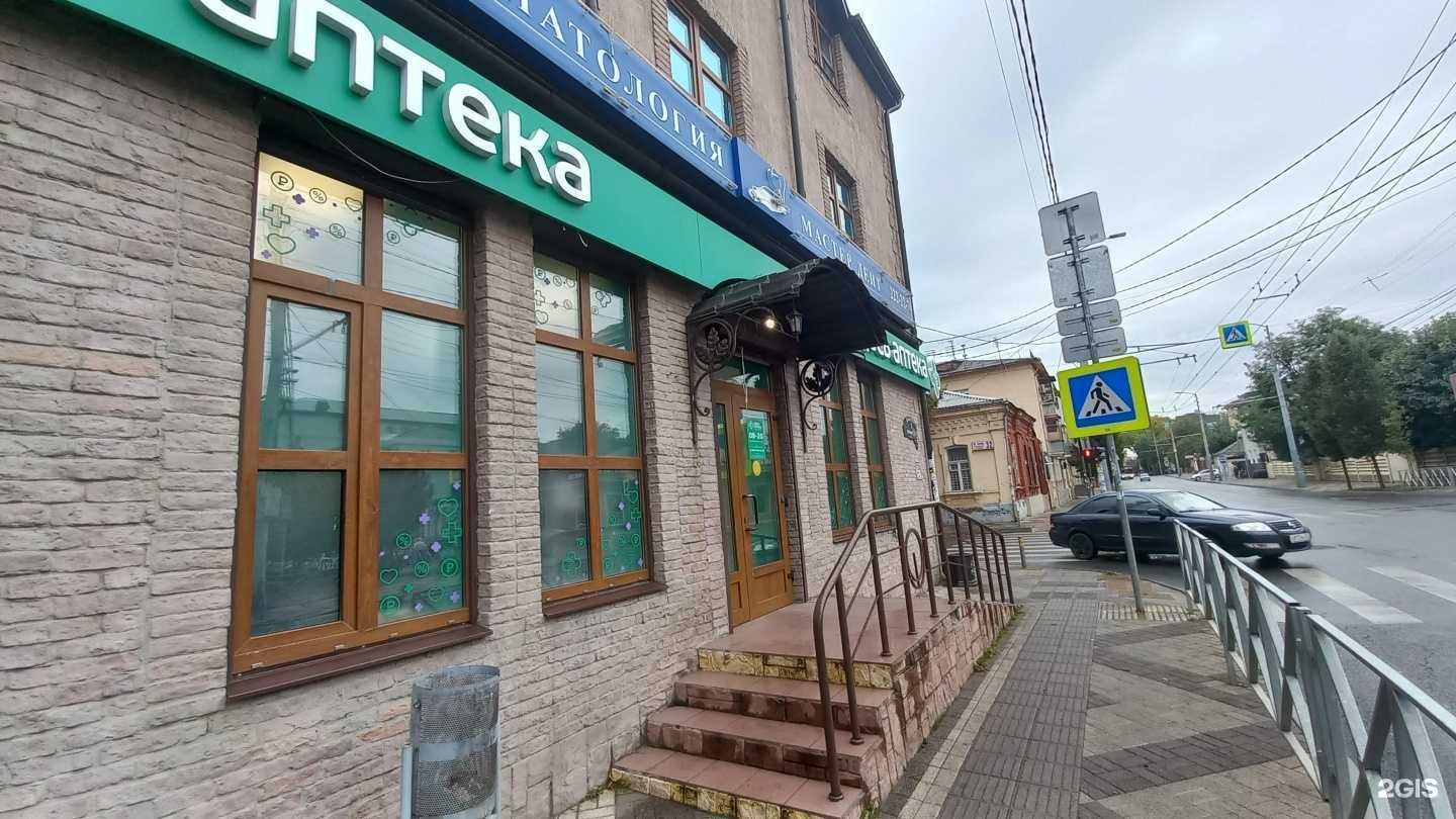 Отзывы на компанию Здесь в г. Краснодар c фото