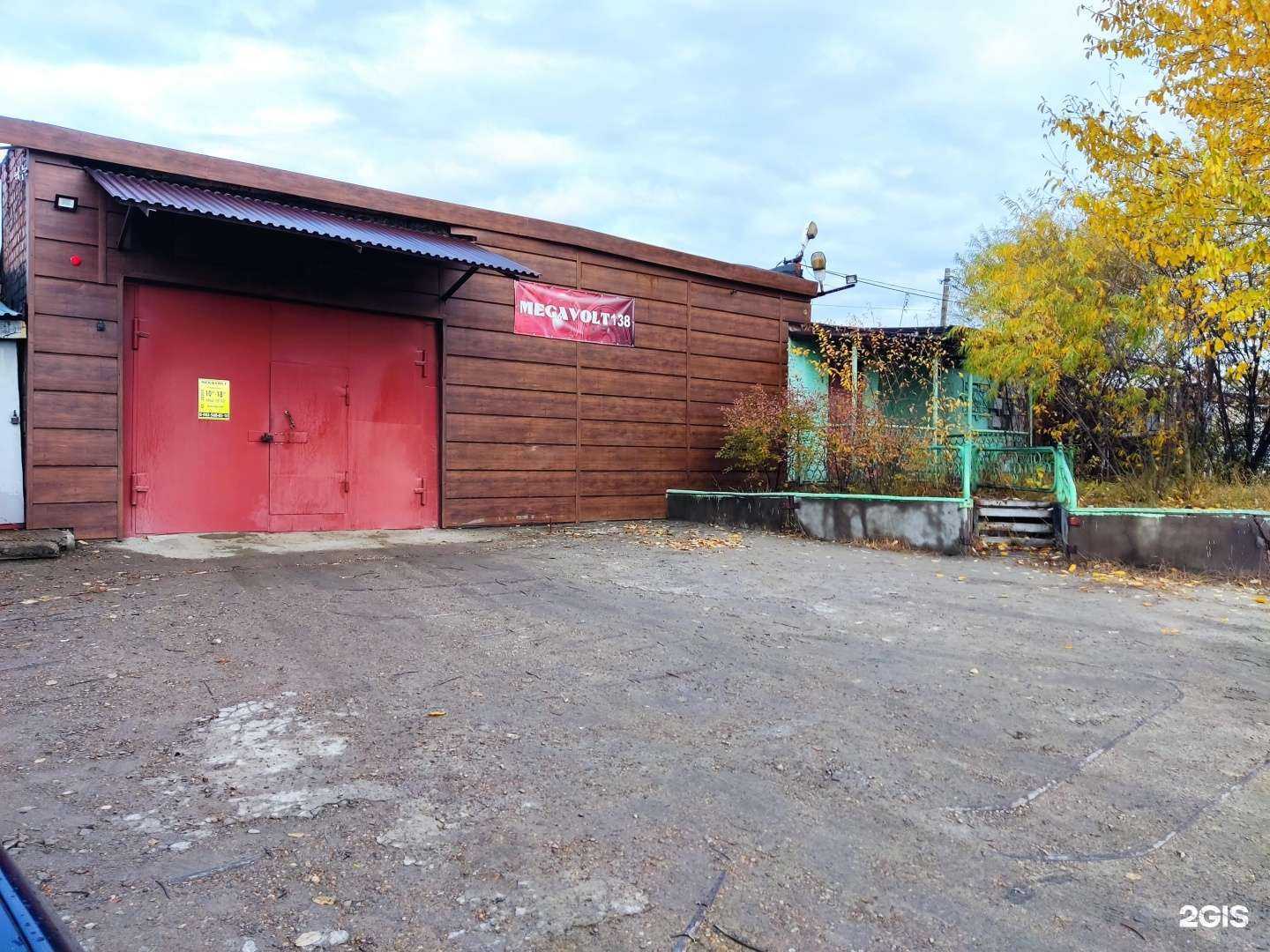 Отзывы на компанию Megavolt 138 в г. Ангарск c фото