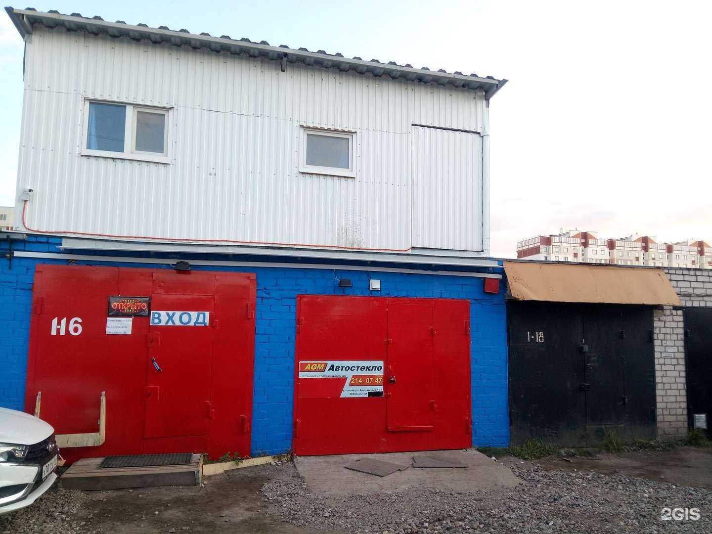 Отзывы на компанию Свой эксперт в Казани c фото