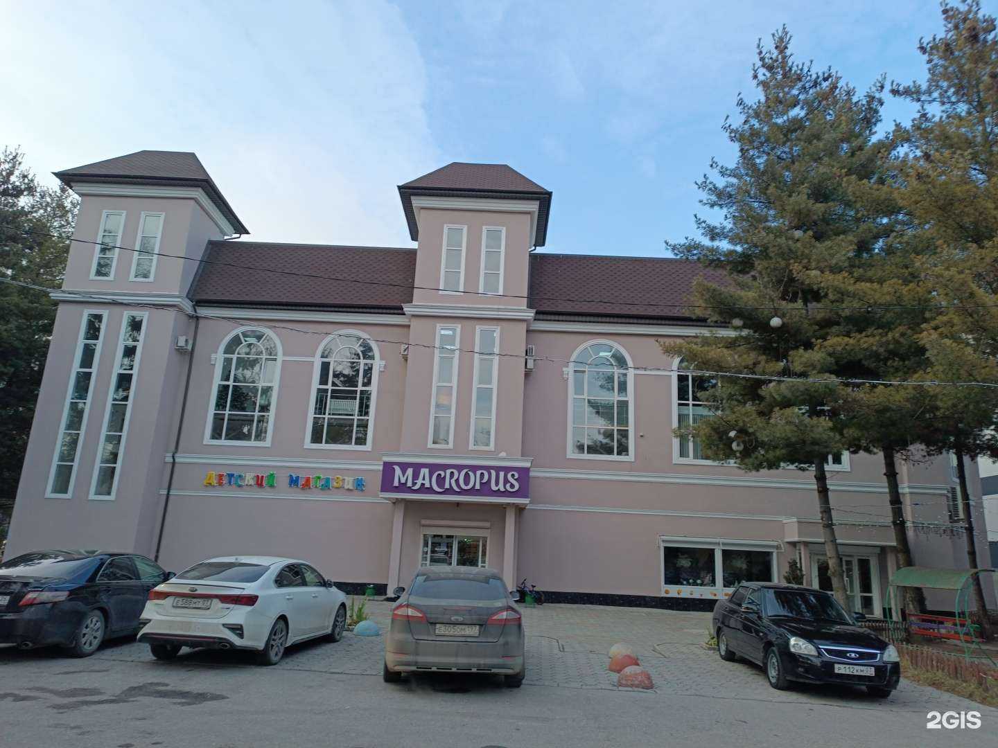 Отзывы на компанию Macropus в Нальчике c фото - фотография 2 из 2