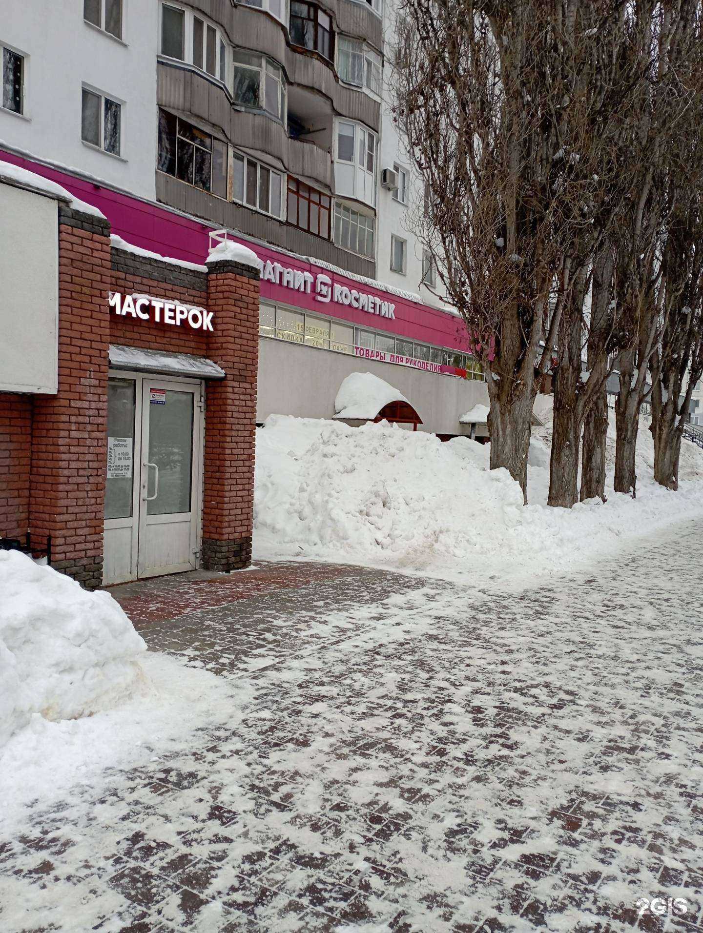 Отзывы на компанию Мастерок в г. Нижний Новгород c фото