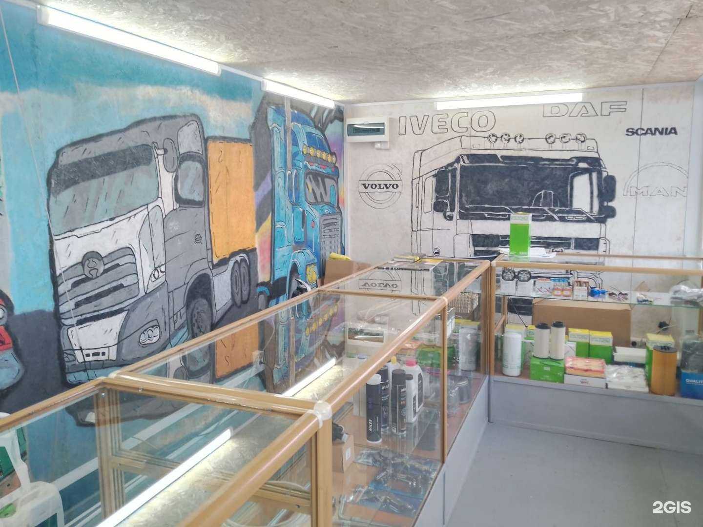 Отзывы на компанию Магазин автозапчастей в г. Иркутск c фото