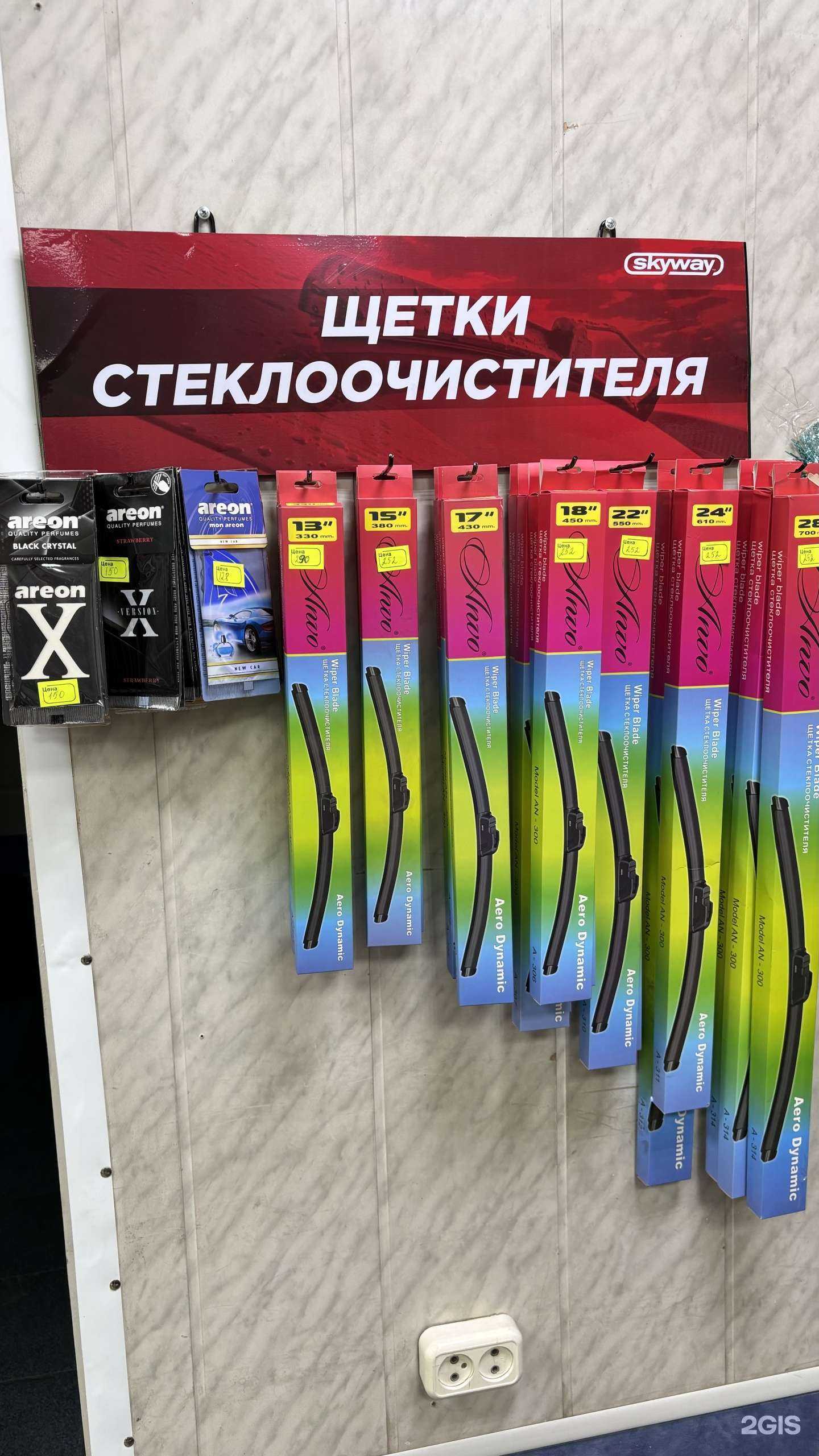 Отзывы на компанию Регион в г. Абакан c фото