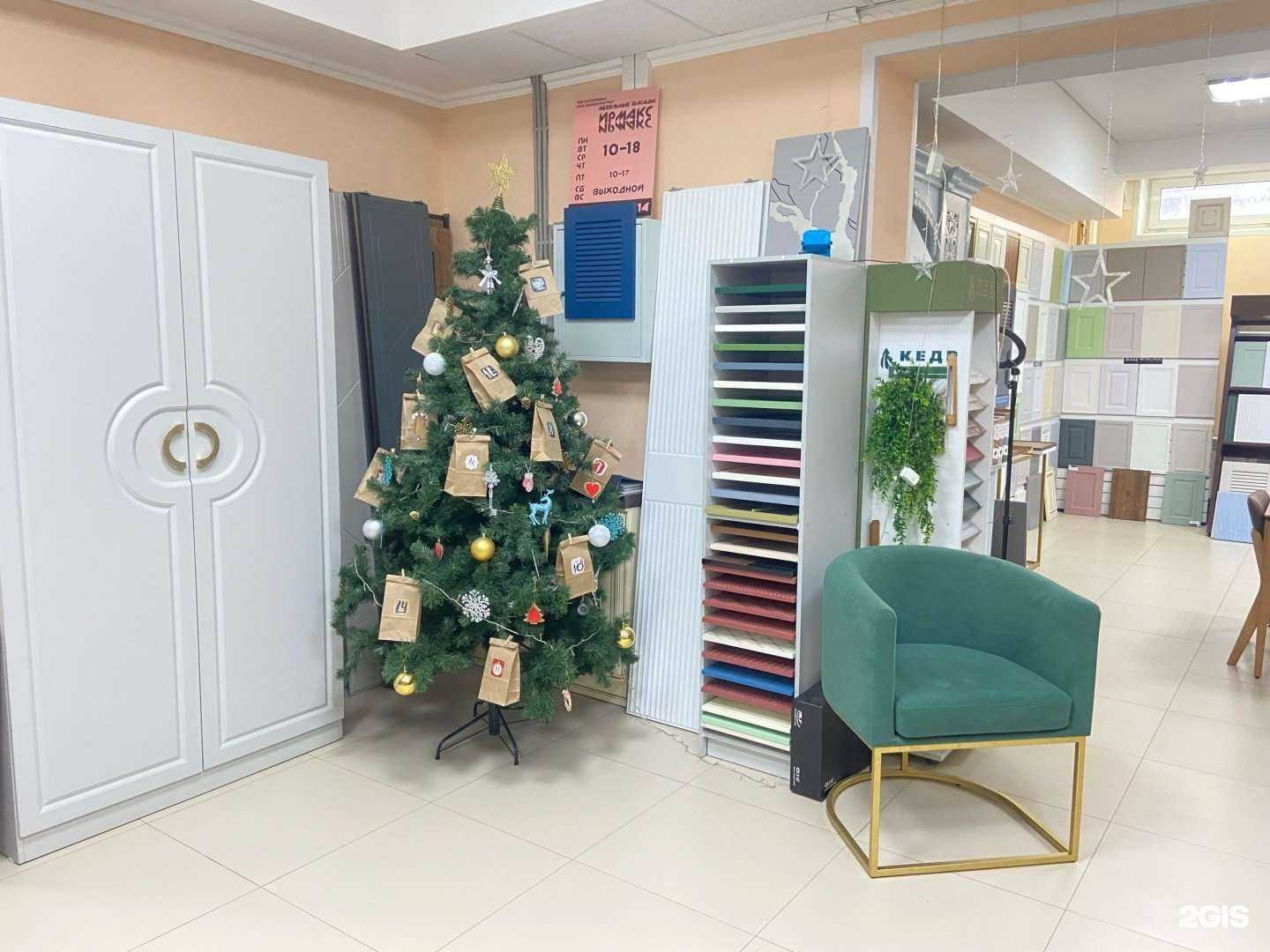 Отзывы на компанию Ирмакс в г. Вологда c фото