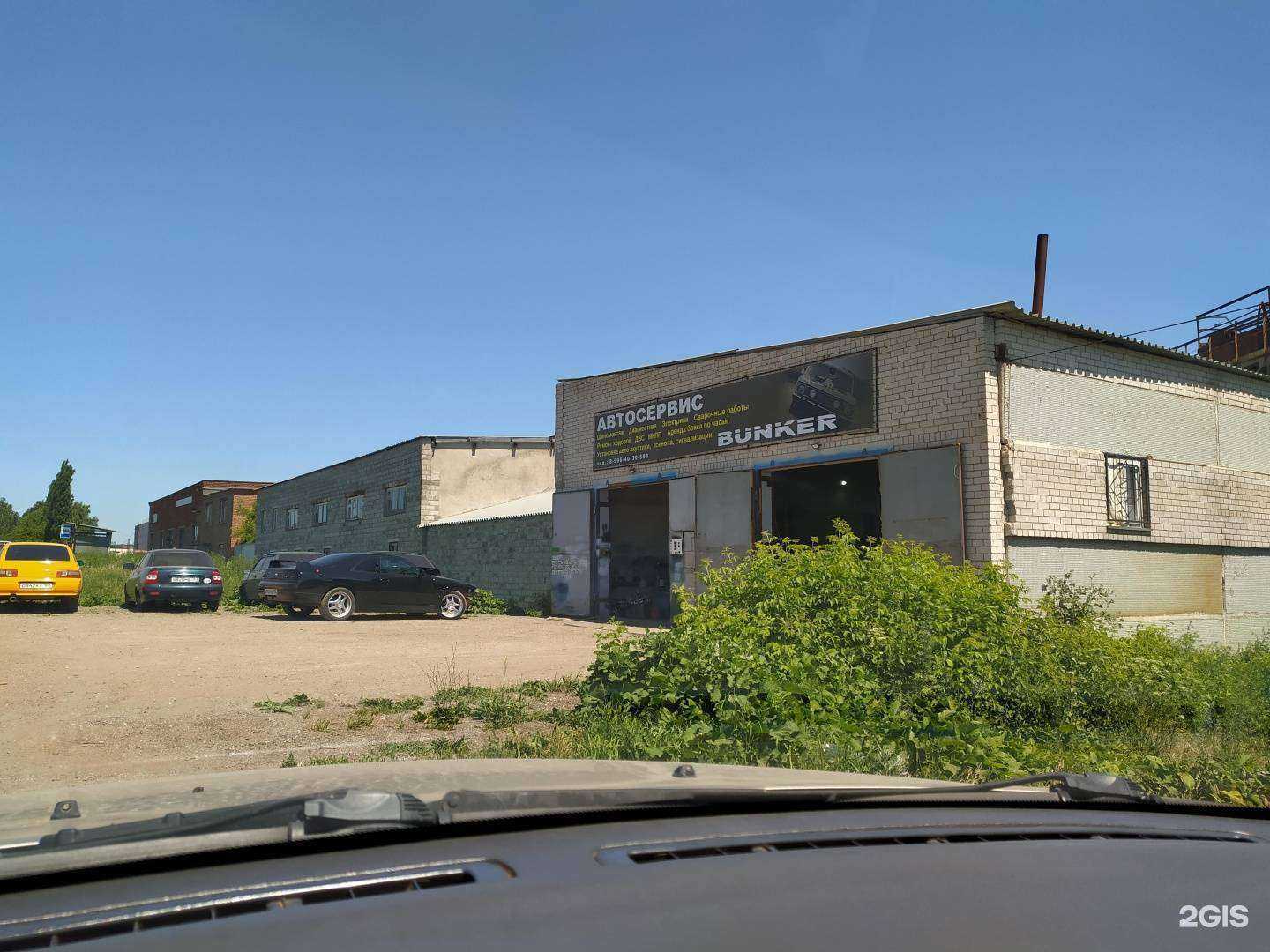 Отзывы на компанию Bunker в г. Салават c фото