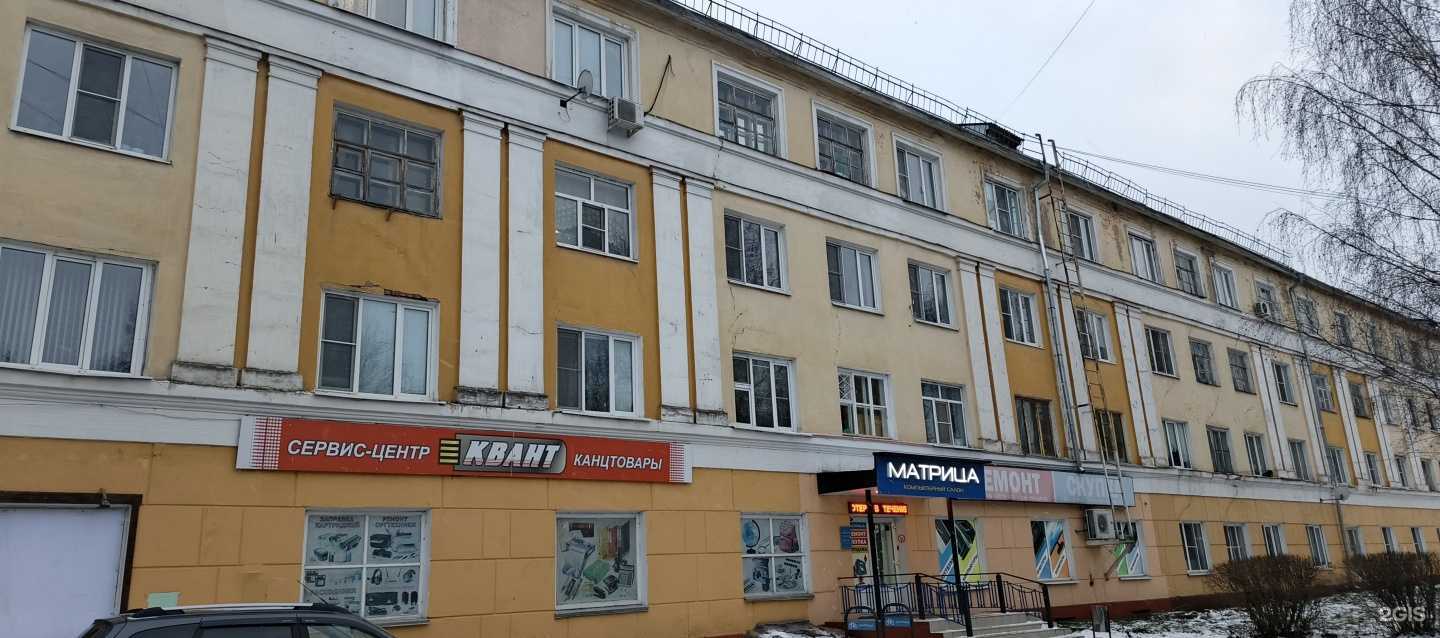 Отзывы на компанию Цветочная база  в Коломне c фото - фотография 2 из 2