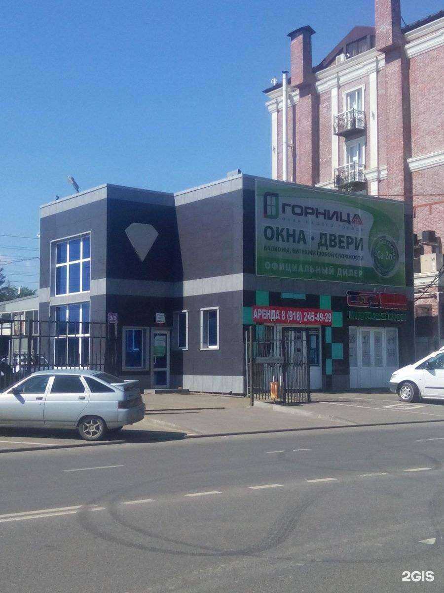 Отзывы на компанию Вестра в Краснодаре c фото - фотография 2 из 2