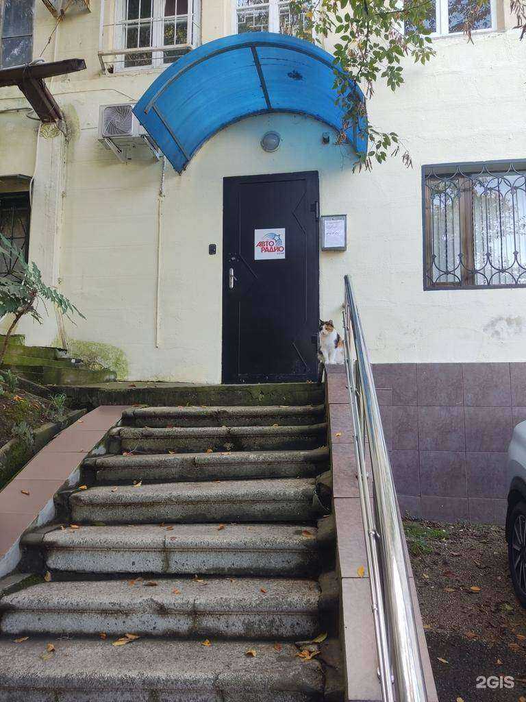 Отзывы на компанию Детское радио FM 98.1 в Сочи c фото