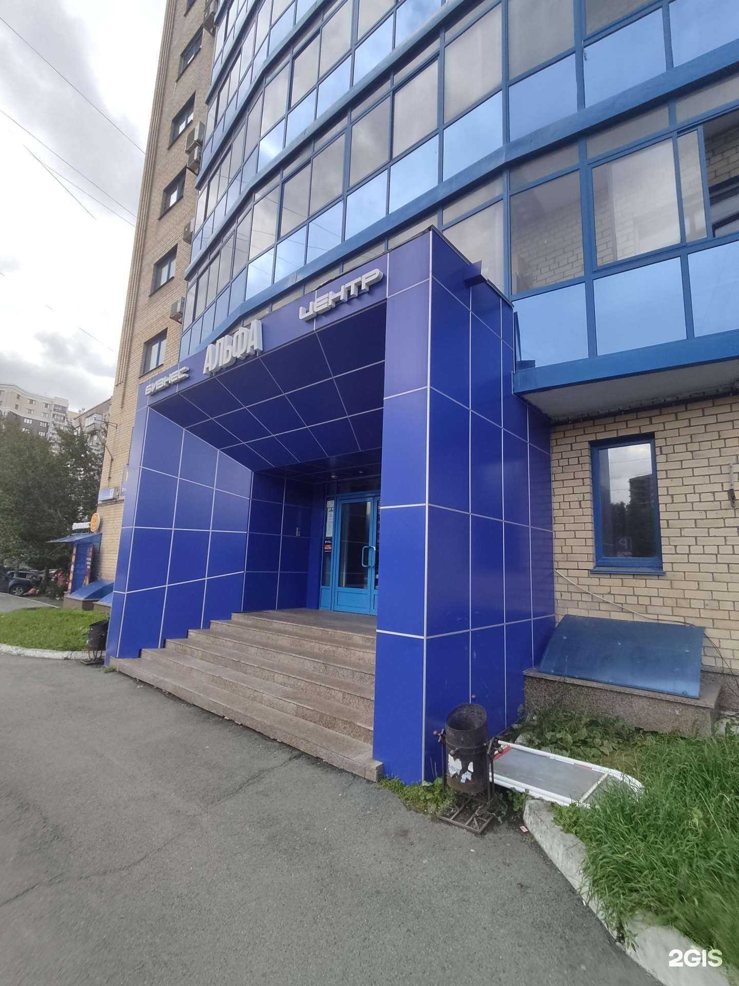 Отзывы на компанию Easy Строй в Челябинске c фото