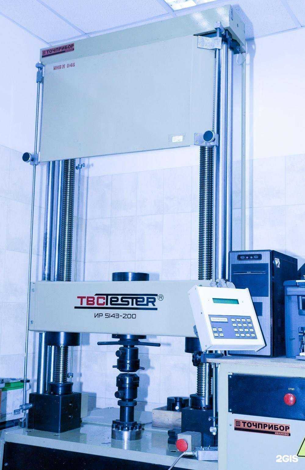 Отзывы на компанию Сибметалл-Омск в г. Омск c фото