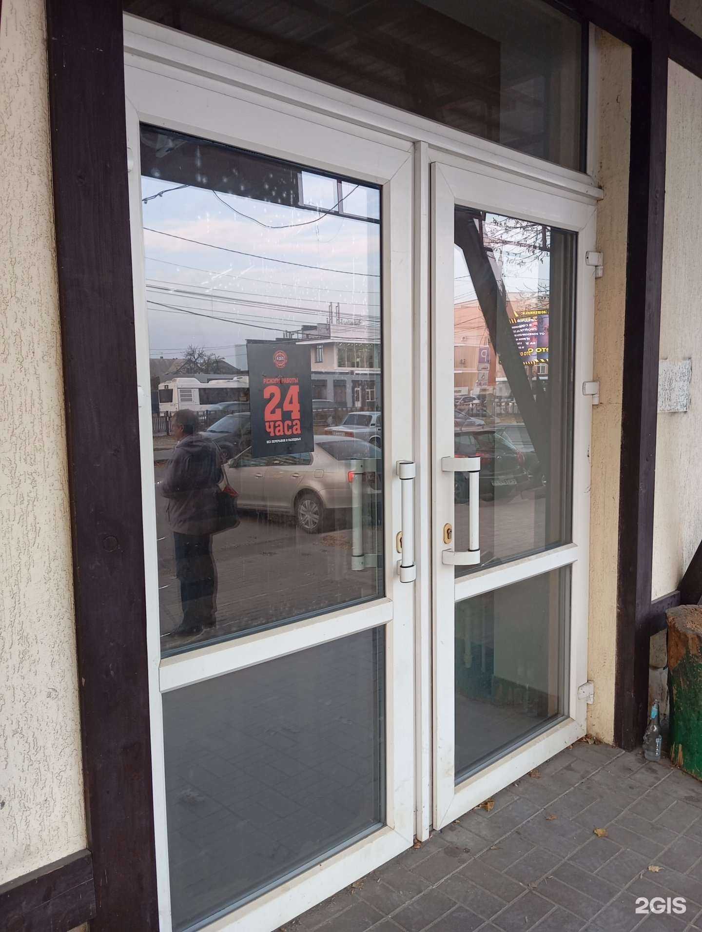 Отзывы на компанию Aegis by GS в Воронеже c фото