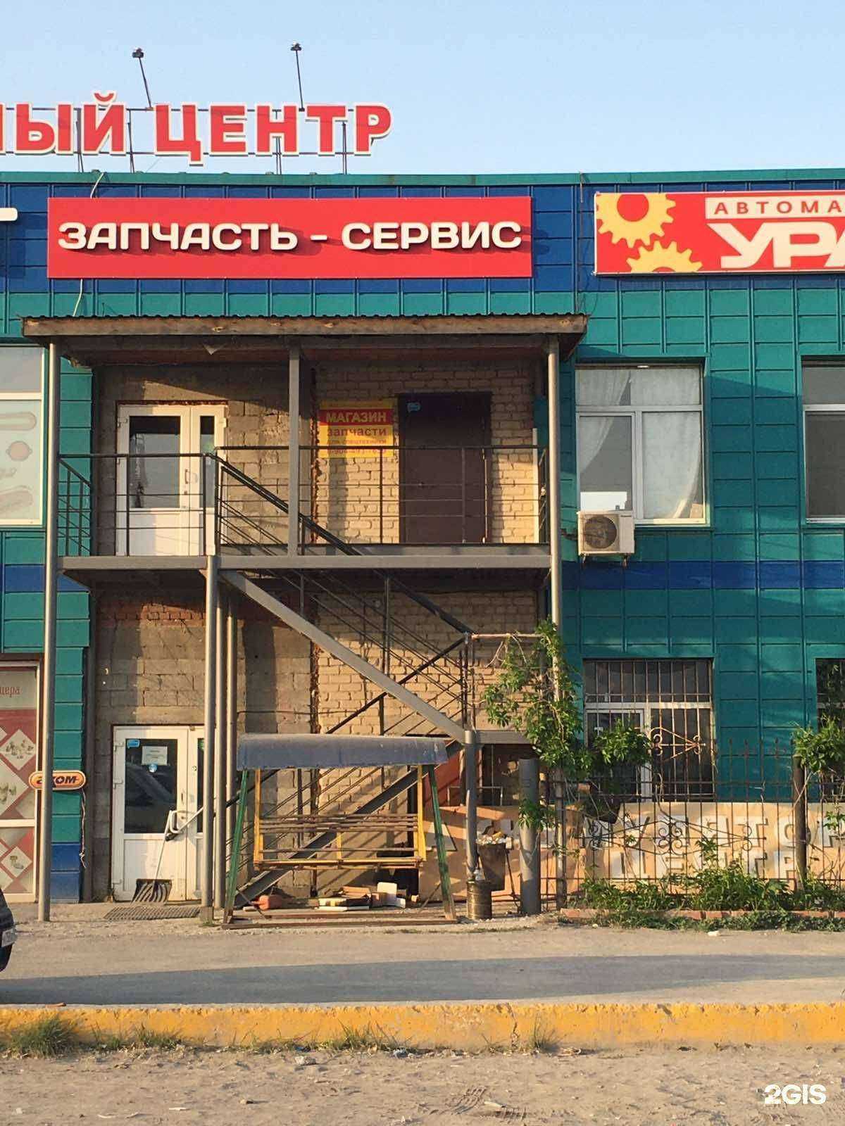 Отзывы на компанию Запчасть-сервис в г. Тюмень c фото