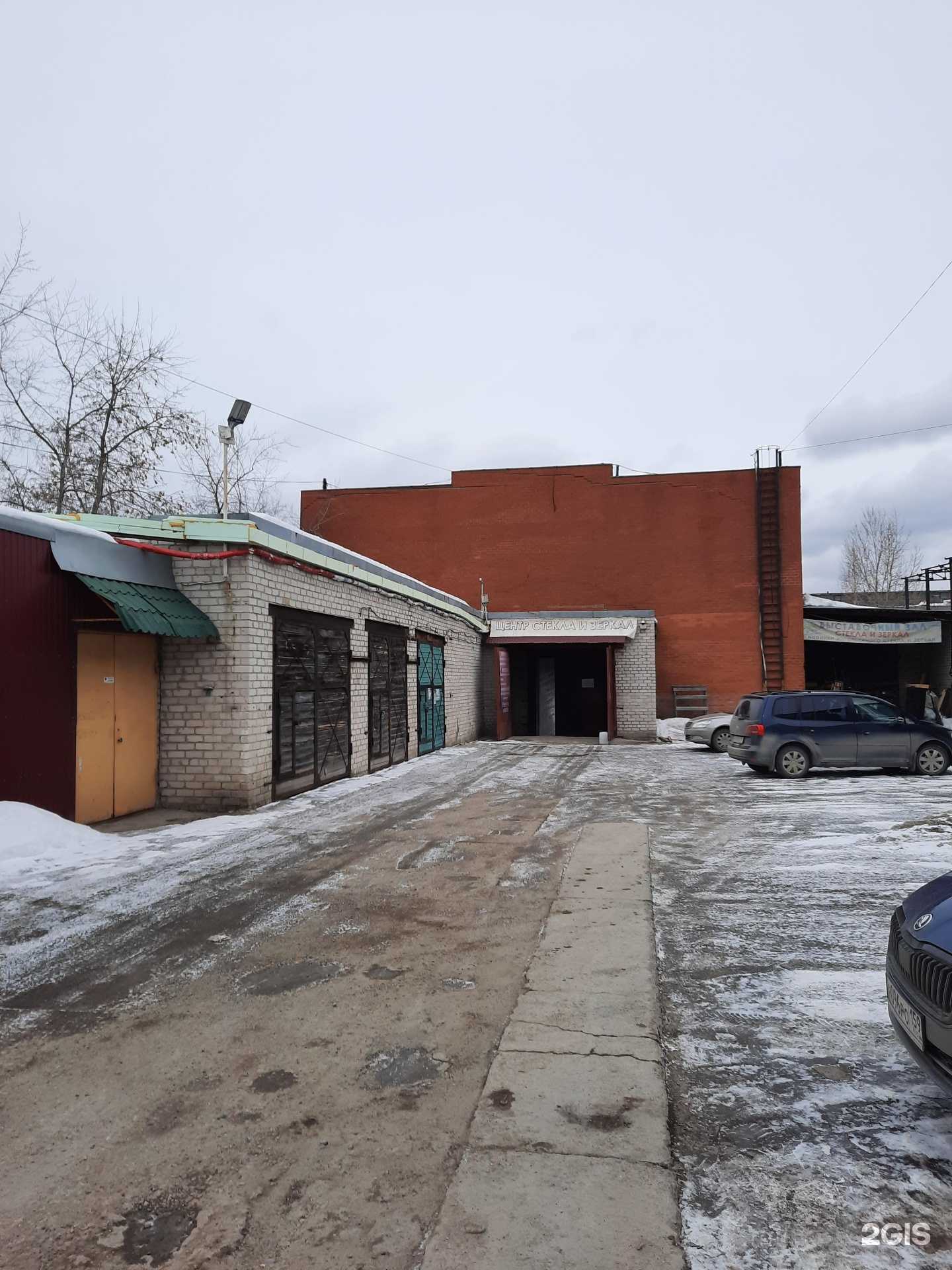 Отзывы на компанию Пара-д в Перми c фото - фотография 2 из 2