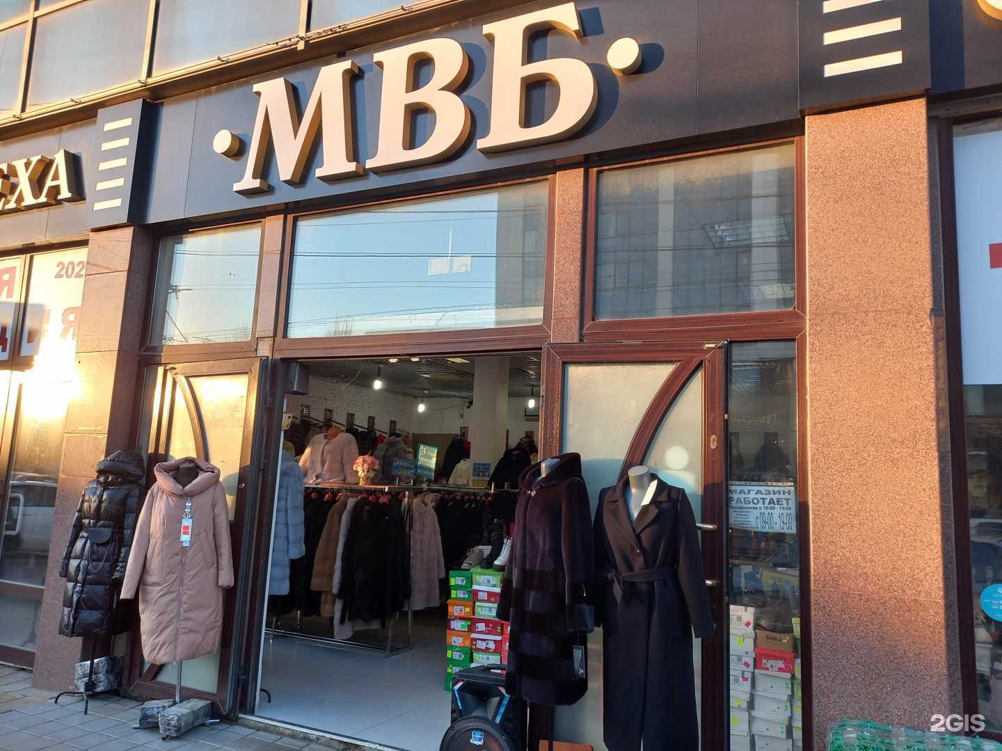 Отзывы на компанию Мвб в г. Краснодар c фото