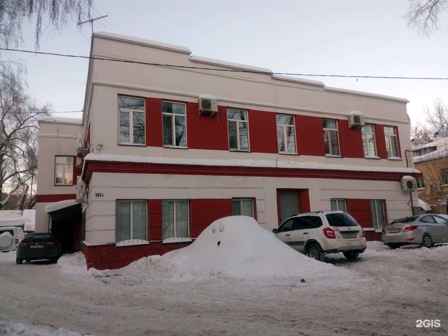 Отзывы на компанию Гепатолог в Самаре c фото - фотография 2 из 2