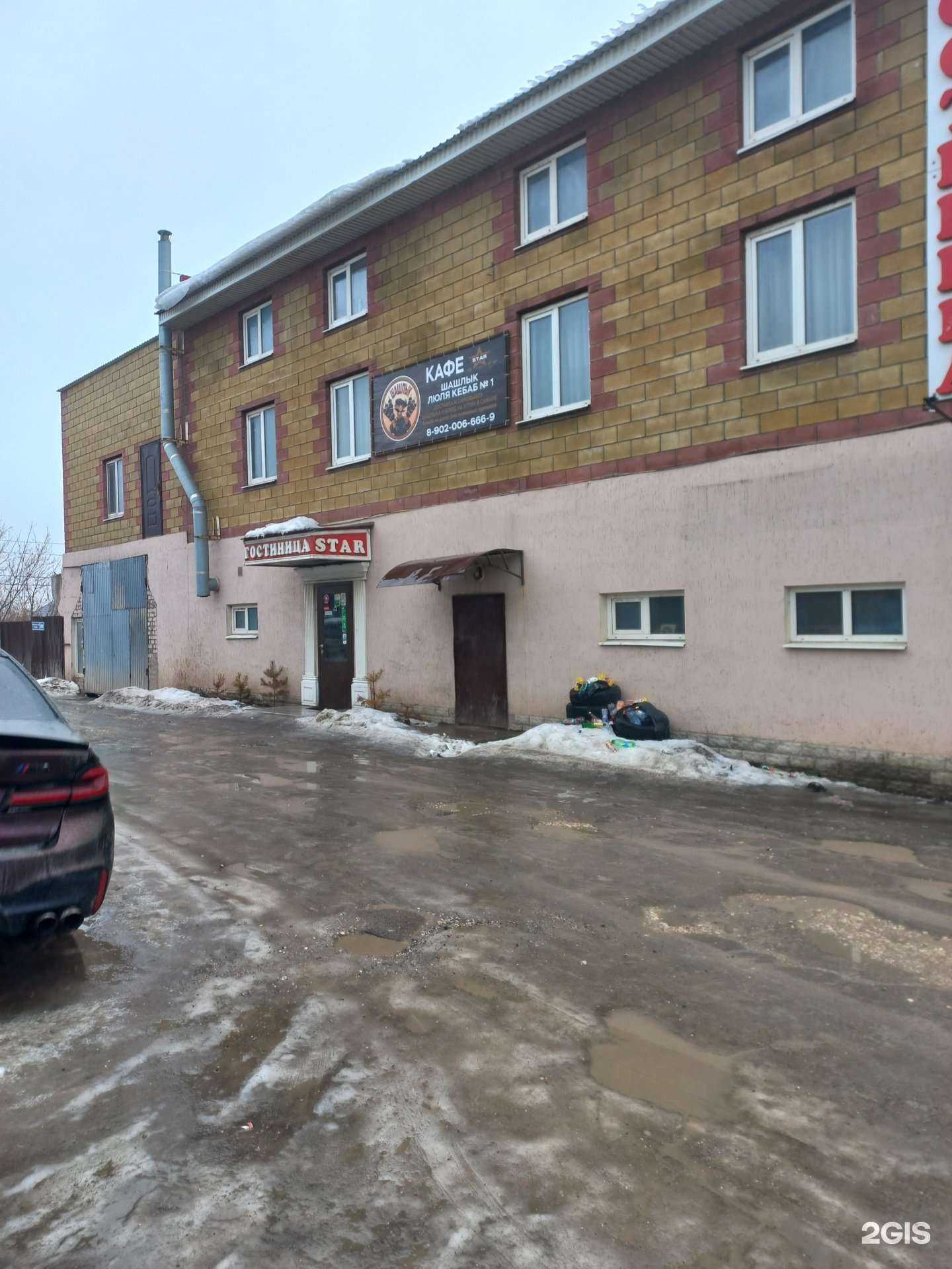 Отзывы на компанию Osh Service в Самаре c фото - фотография 2 из 2