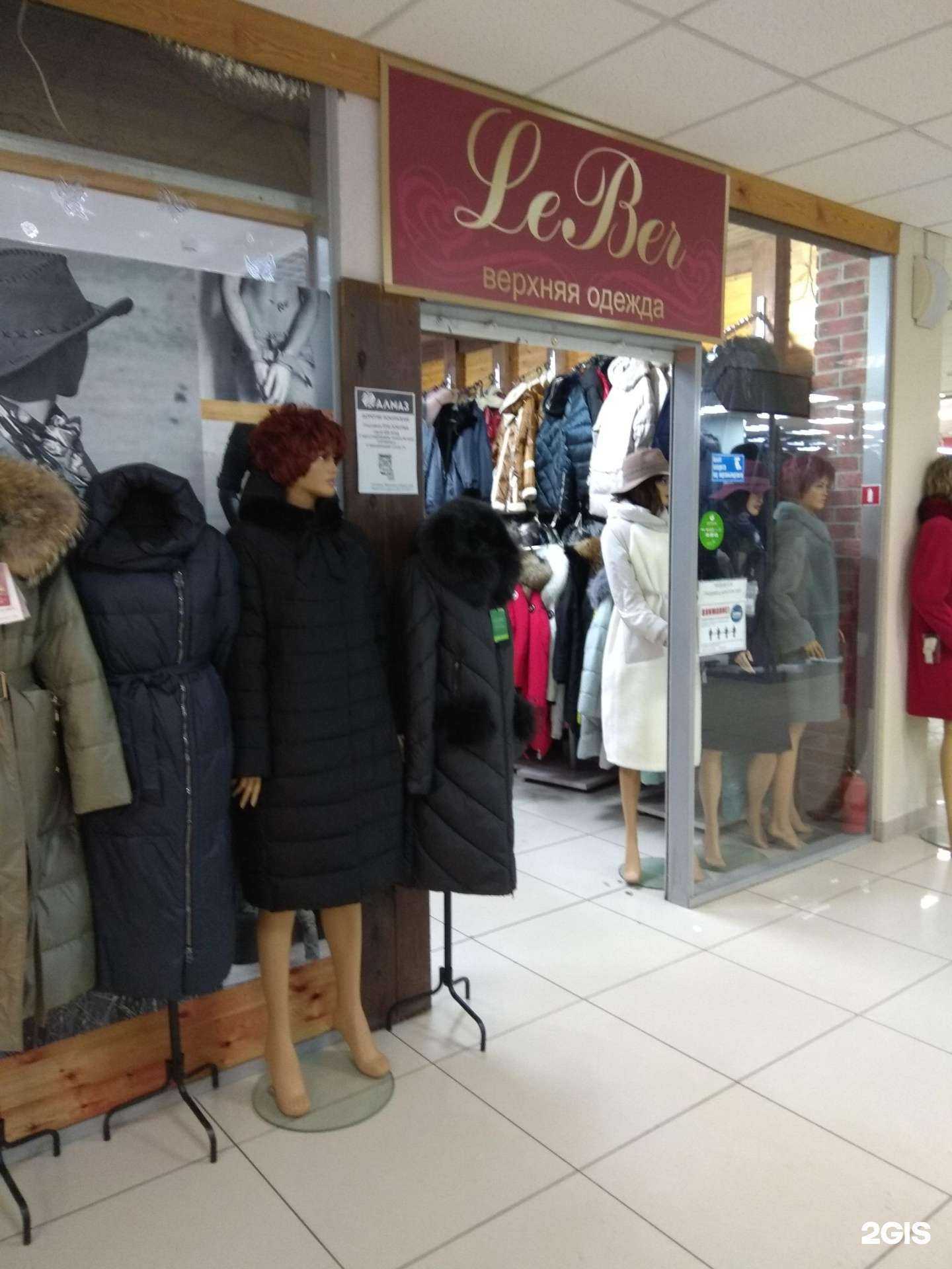 Отзывы на компанию LeBer в Перми c фото