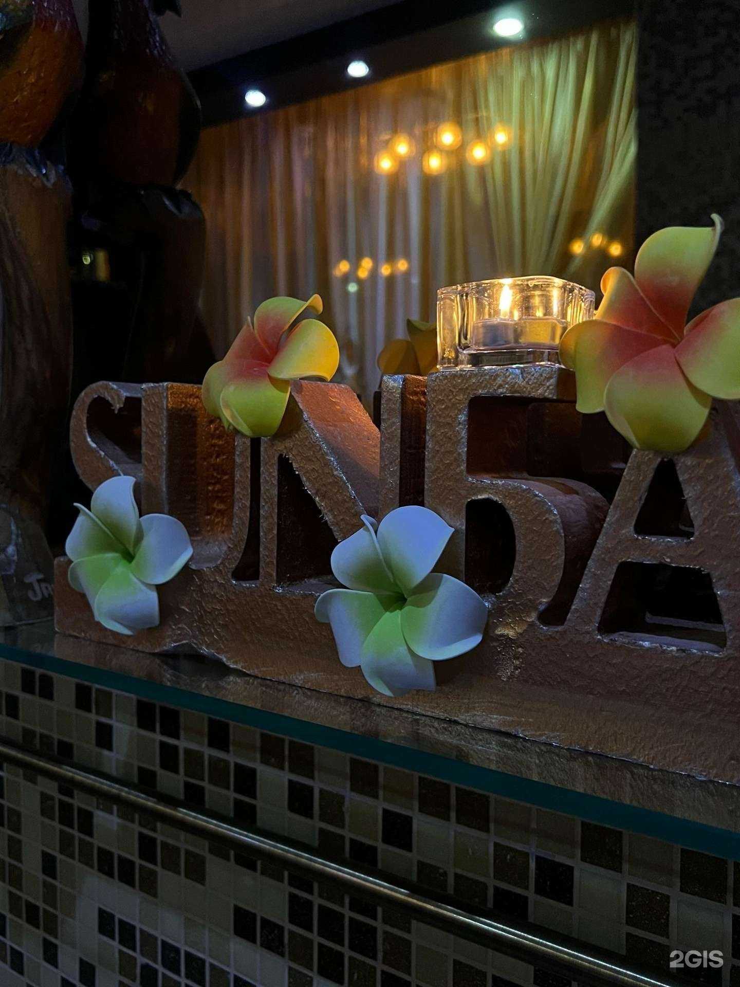 Отзывы на компанию Сан Бали в Чебоксарах c фото