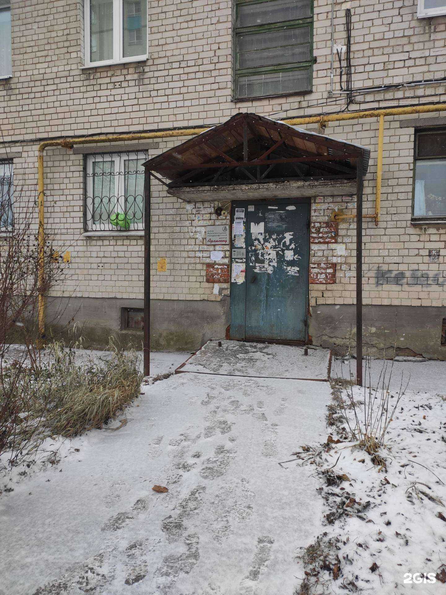 Отзывы на компанию Архиленд в Нижнем Новгороде c фото