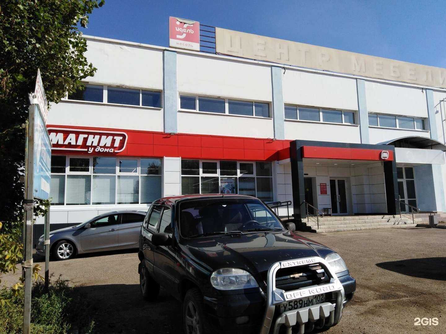 Отзывы на компанию Суши Time в Ишимбае c фото - фотография 2 из 2