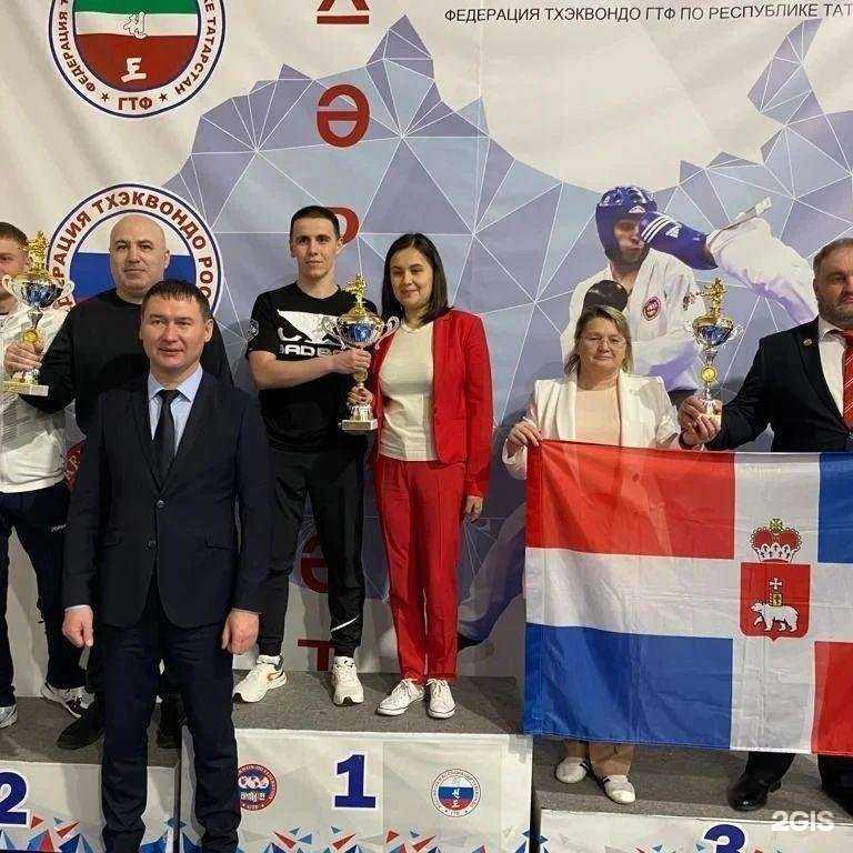 Отзывы на компанию Пермская Областная Федерация Тхэквондо Гтф в г. Пермь c фото