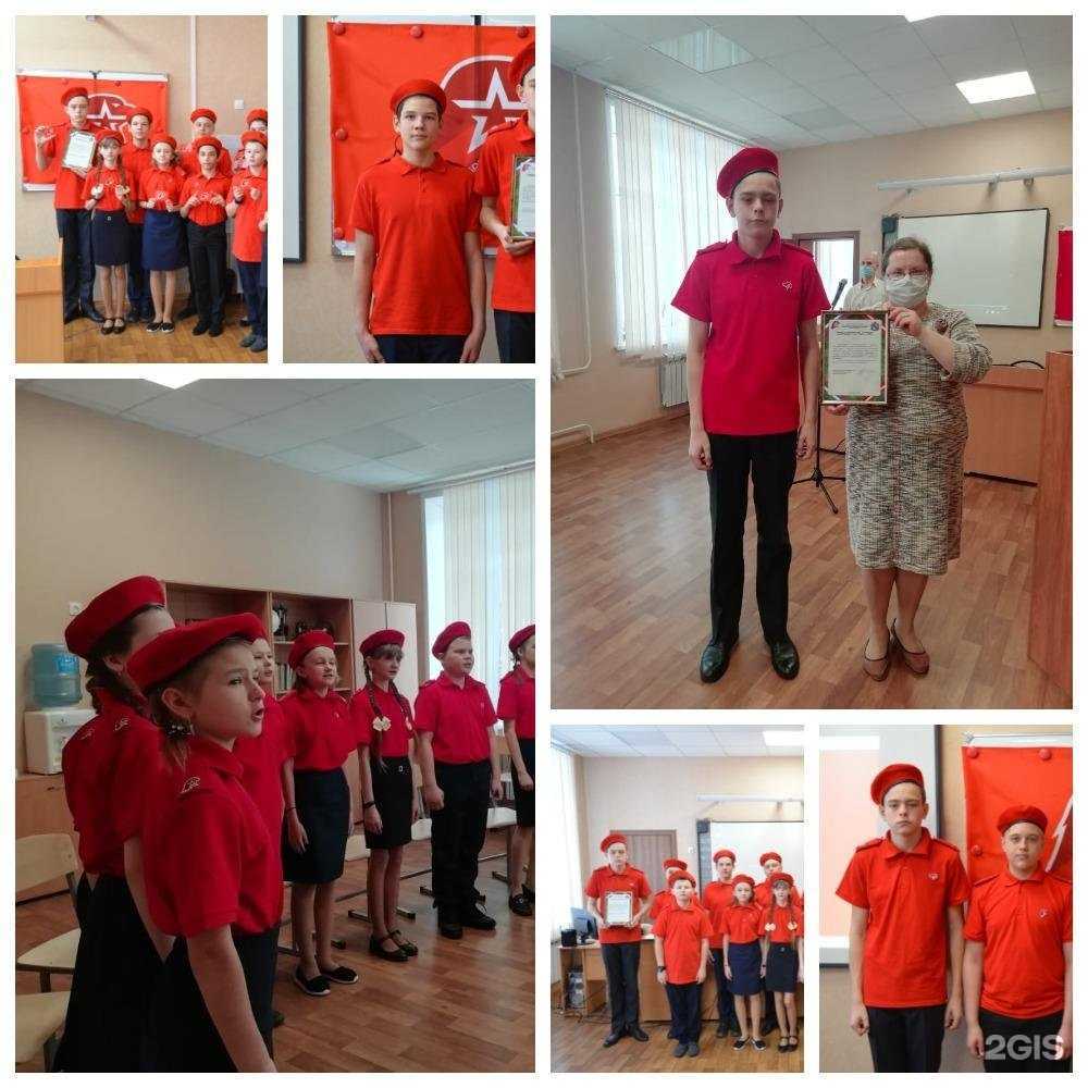 Отзывы на компанию Средняя общеобразовательная школа №11 им. Героя Советского Союза В.П. Лукина в Курске c фото