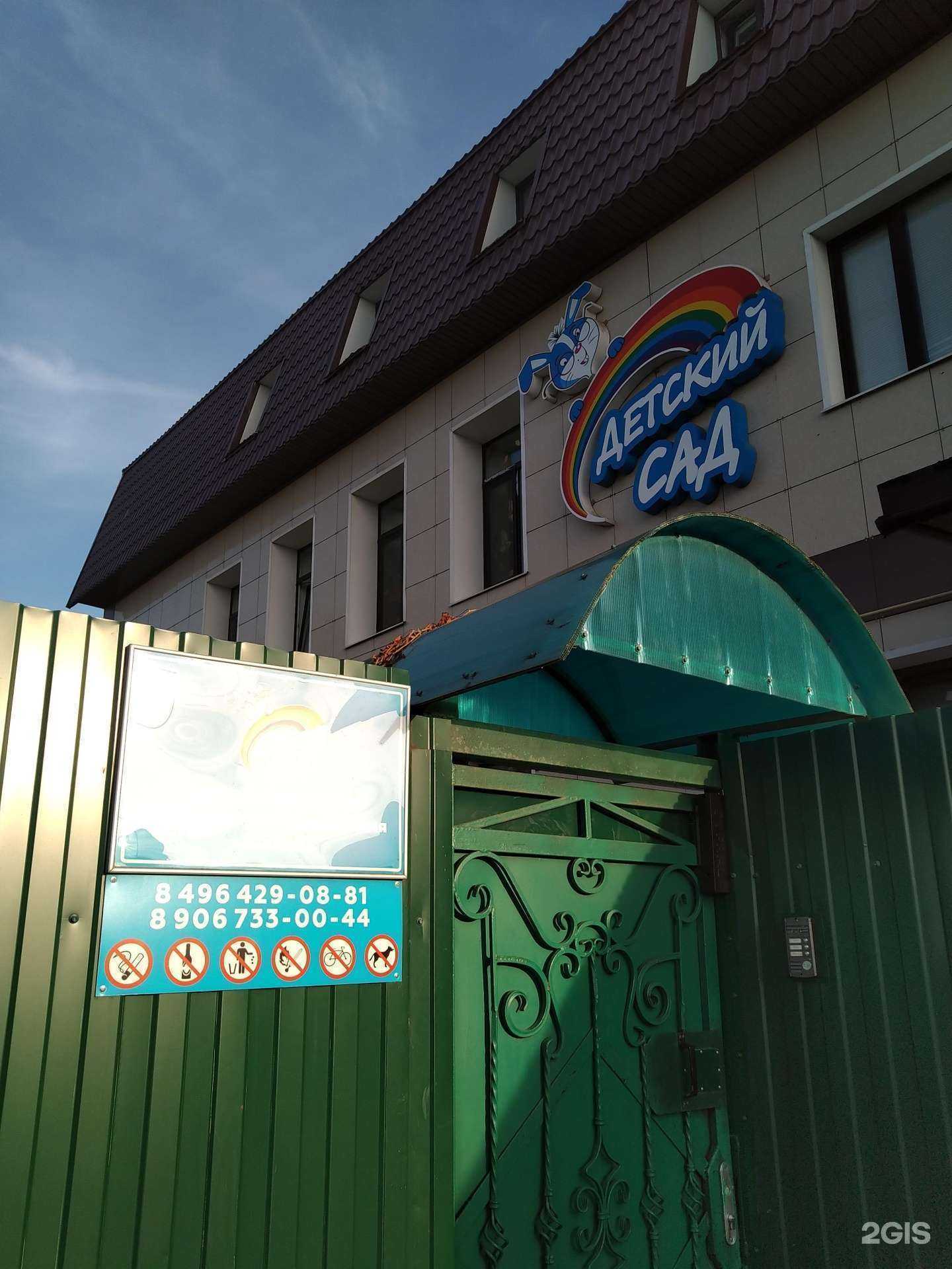 Отзывы на компанию Знайка в Орехово-Зуеве c фото