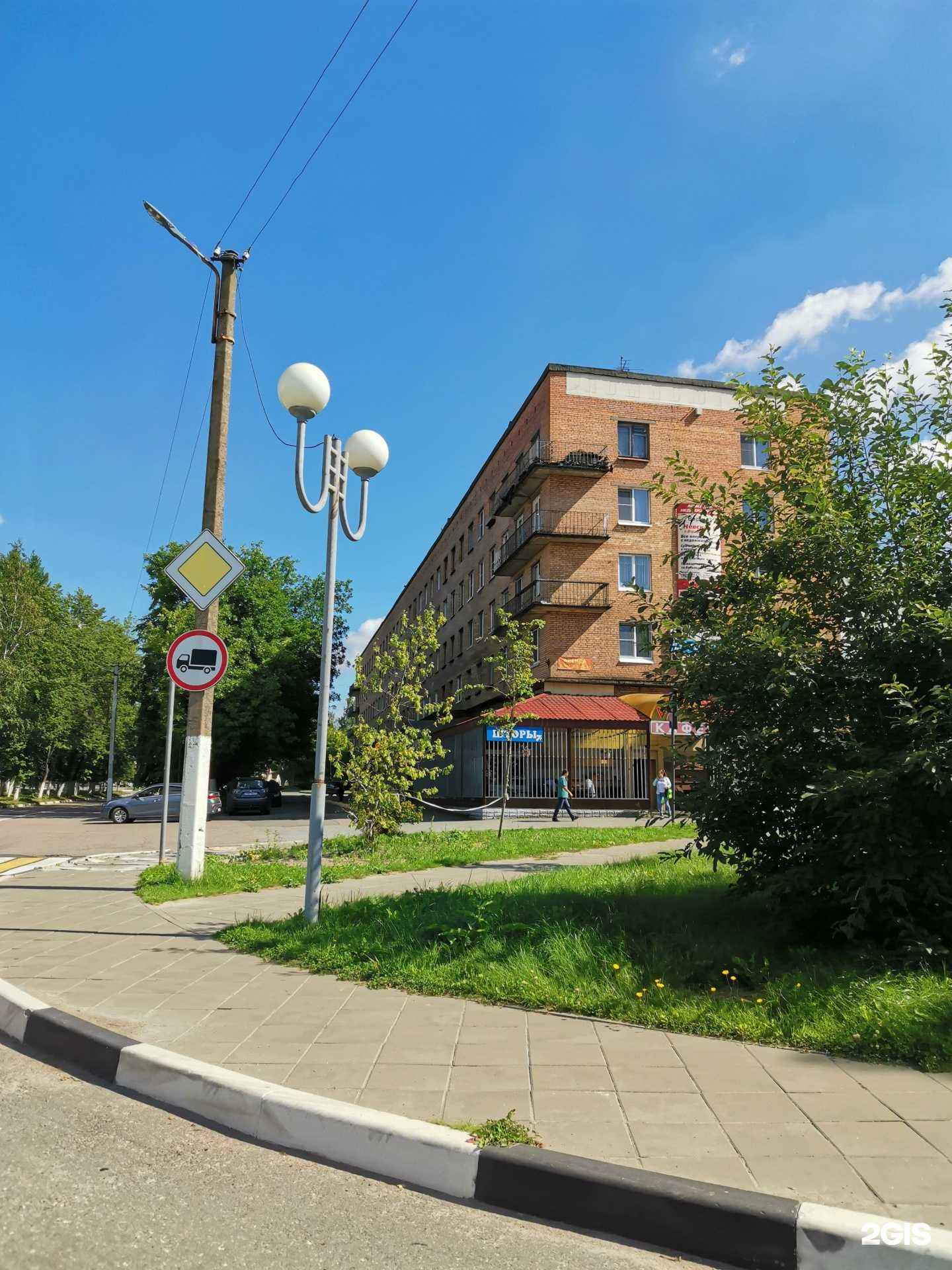 Отзывы на компанию Smile в Отрадном c фото - фотография 2 из 2