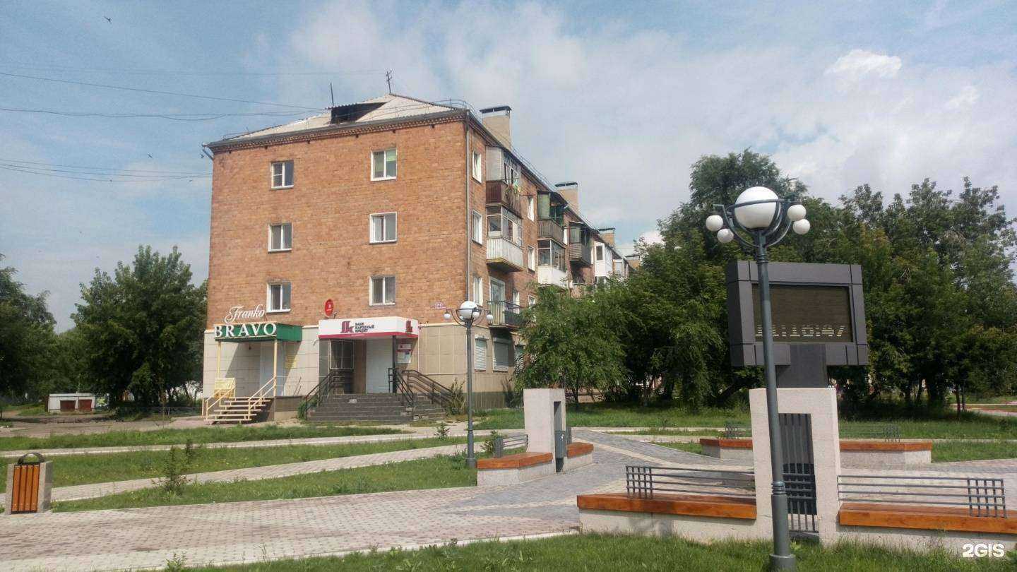 Отзывы на компанию Мединстал в Минусинске c фото - фотография 2 из 2