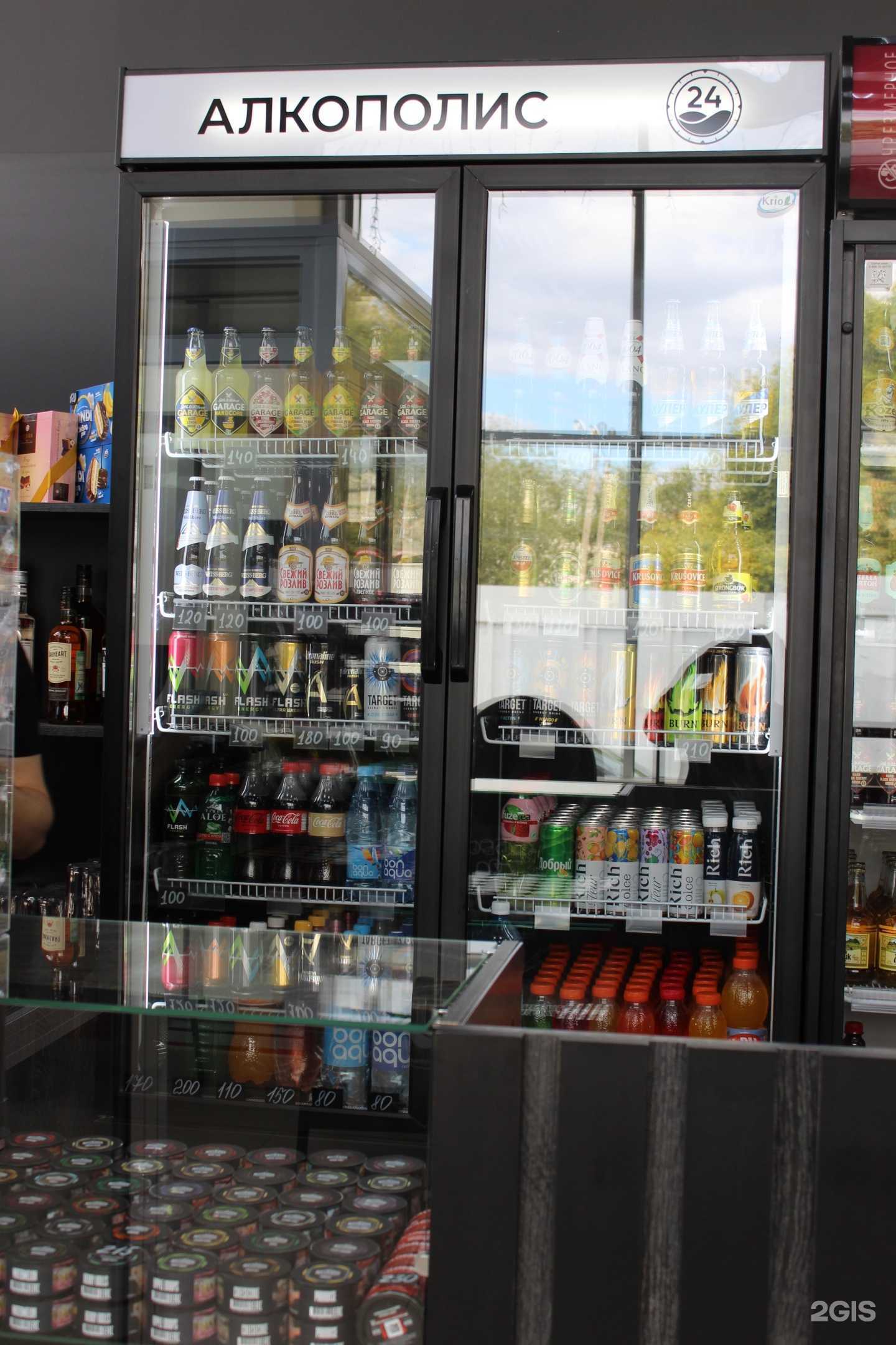 Отзывы на компанию Алкополис24 в Бийске c фото