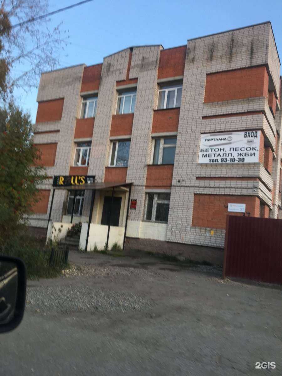 Отзывы на компанию Росхалат в Иванове c фото - фотография 2 из 2