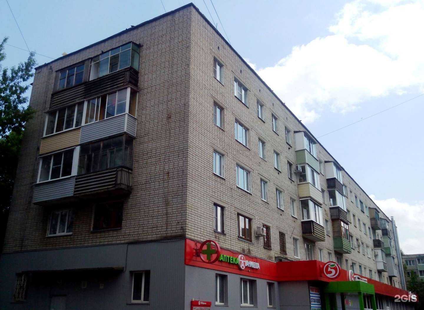 Отзывы на компанию Магазин зоотоваров в Рязани c фото - фотография 2 из 2