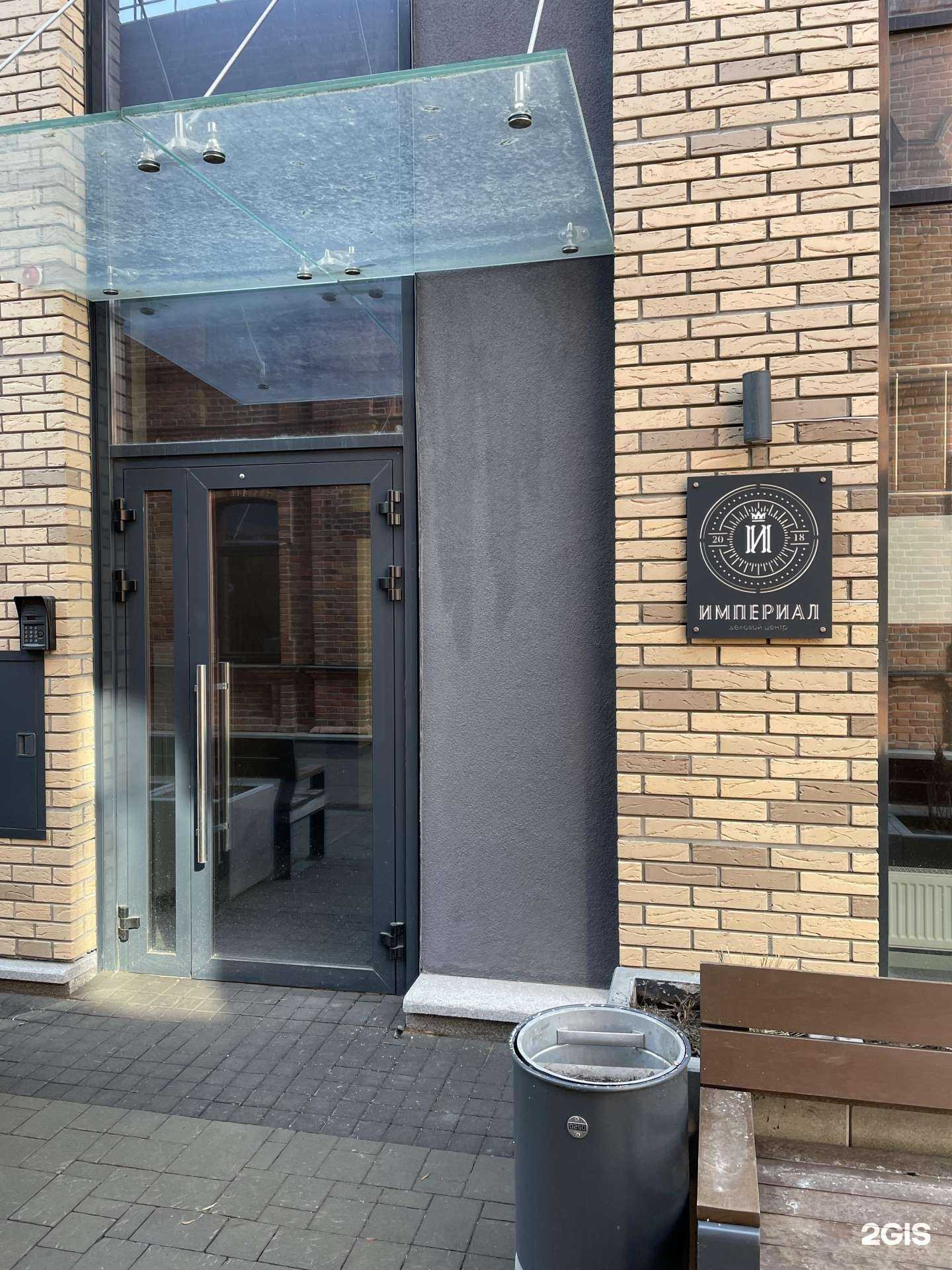 Отзывы на компанию ИП Емельянова В.М. в г. Уфа c фото