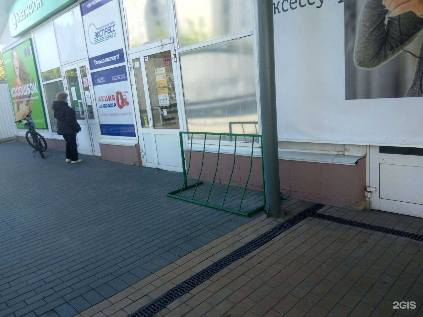 Отзывы на компанию МегаФон-Yota в г. Чебоксары c фото