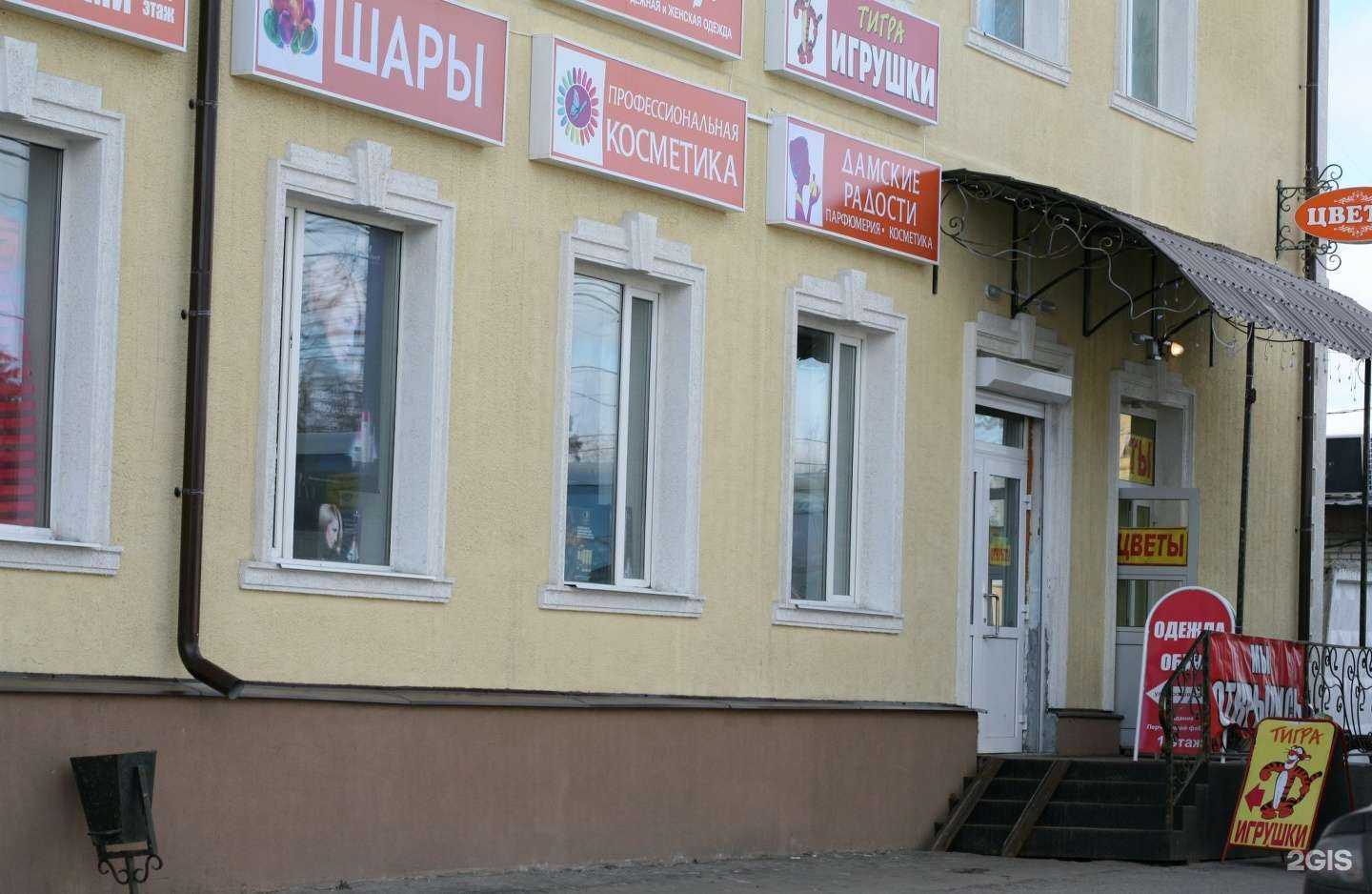 Отзывы на компанию Брендмастер в Бронницах c фото - фотография 2 из 2