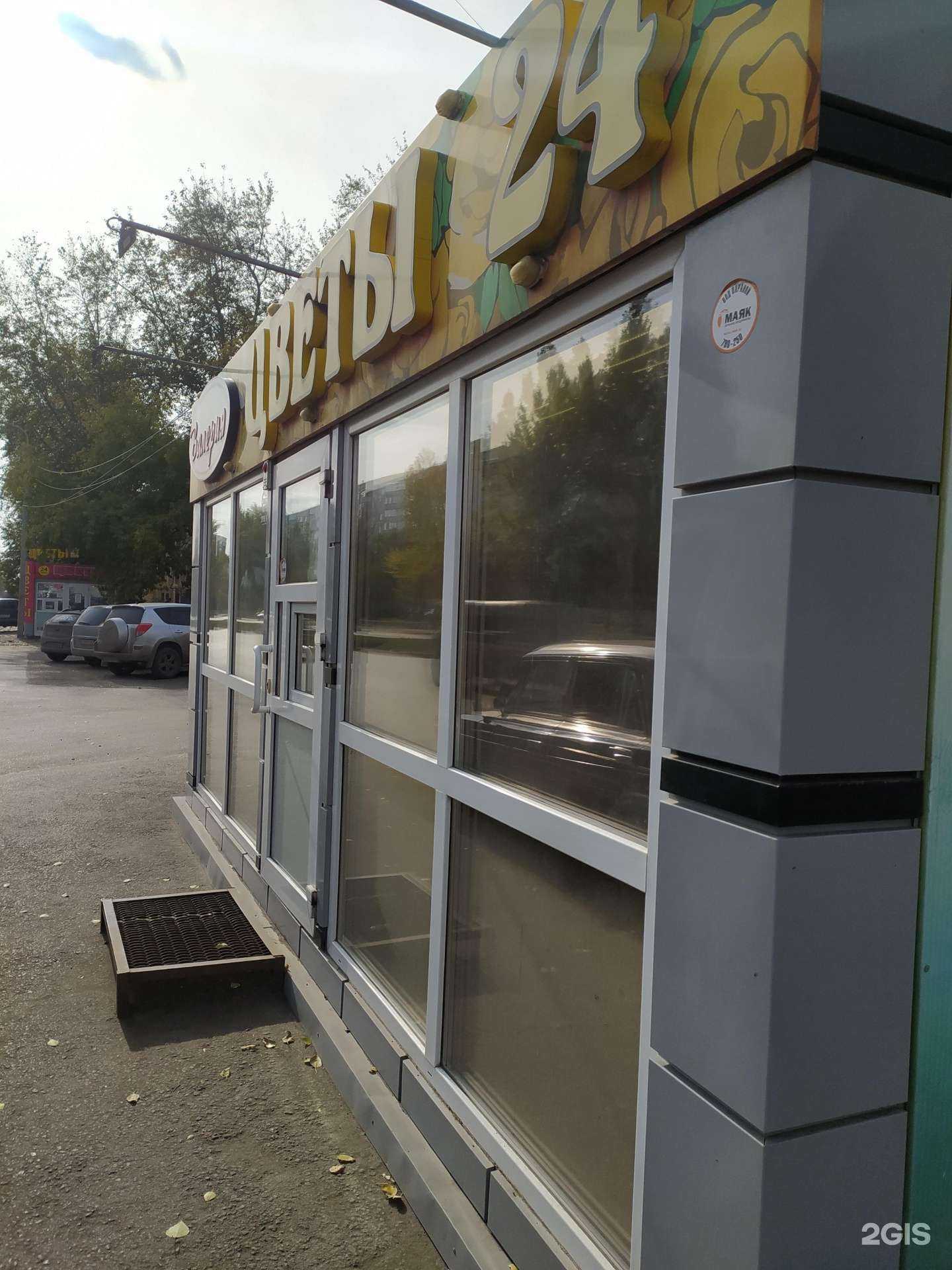 Отзывы на компанию Валерия в Омске c фото