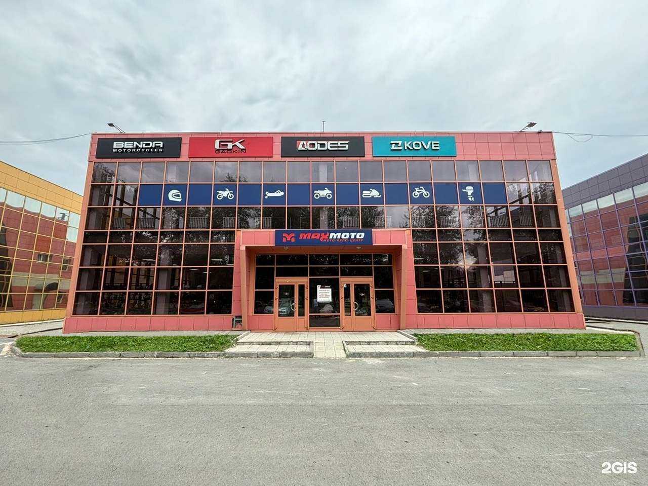 Отзывы на компанию Max-Moto в г. Новосибирск c фото