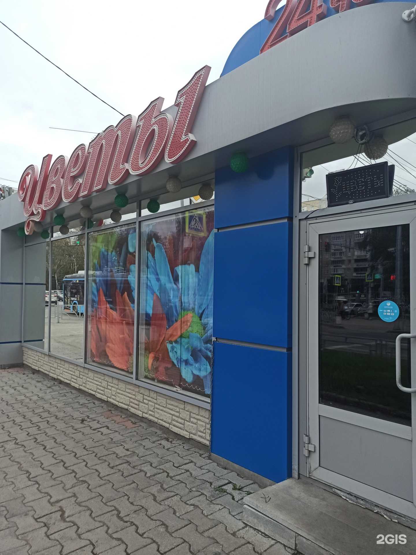 Отзывы на компанию Любимая Шаурма в г. Екатеринбург c фото