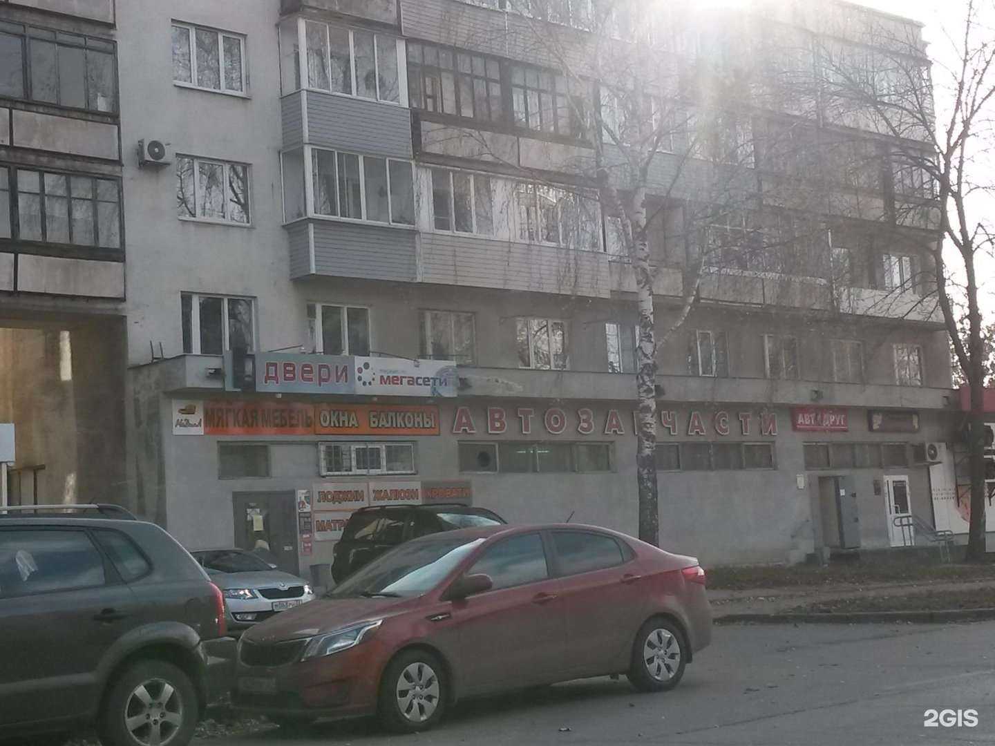 Отзывы на компанию Автодруг в Владимире c фото - фотография 2 из 2